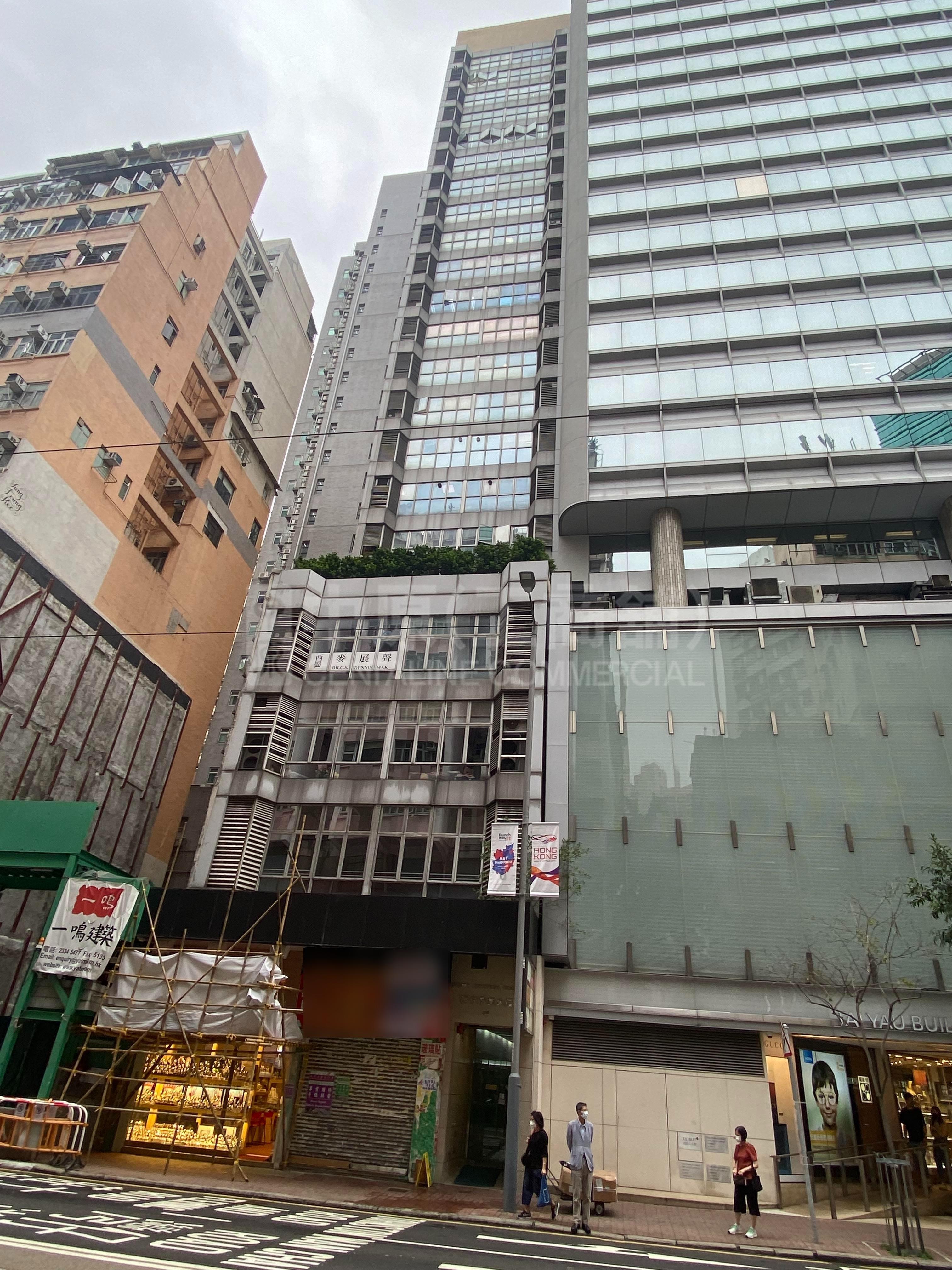 Photo materials about Shinyam Commercial Building | Office Listing | Centaline Commercial