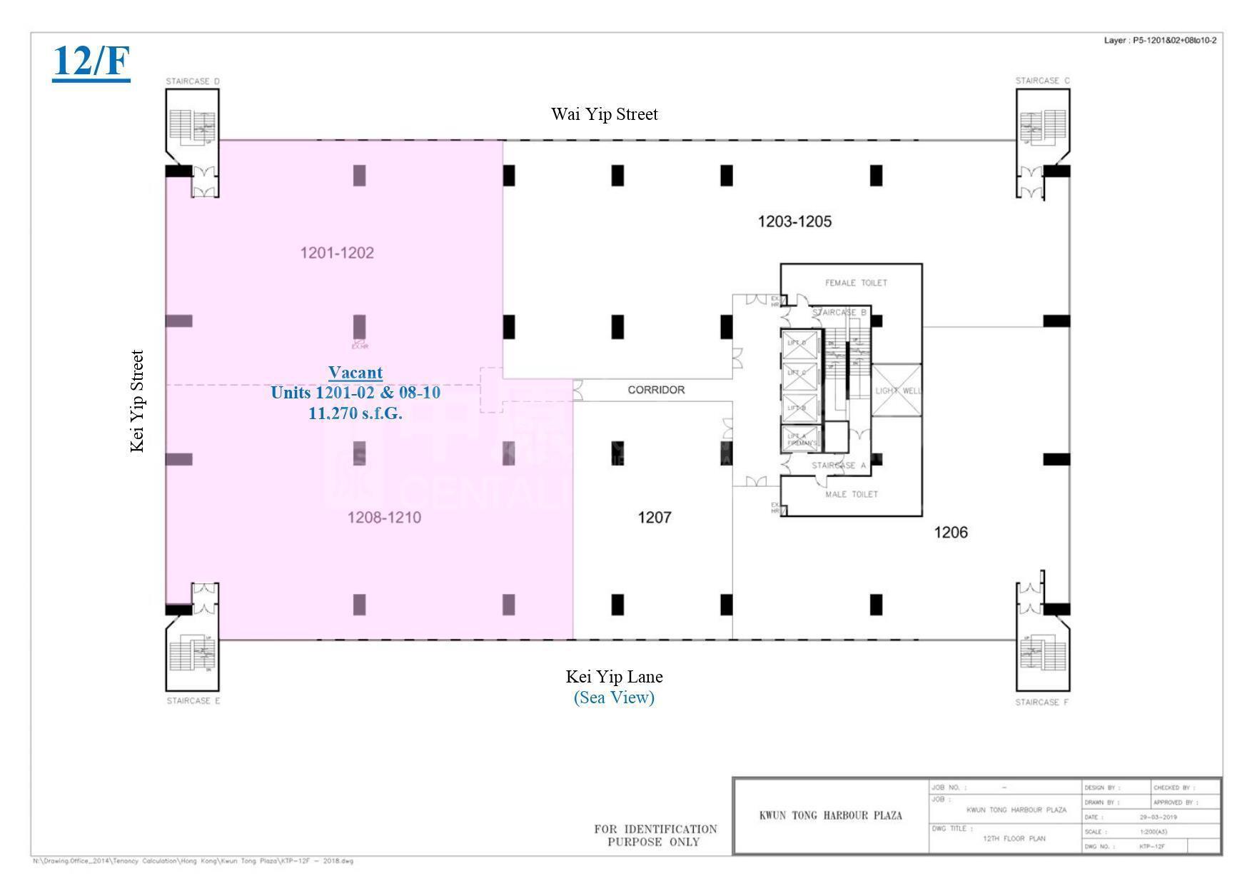 Photo materials about Kwun Tong Harbour Plaza | Office Listing | Centaline Commercial