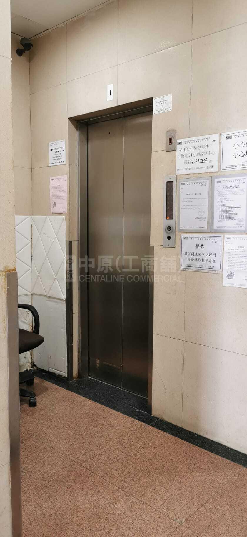 Photo materials about May Gar Commercial Building | Office Listing | Centaline Commercial