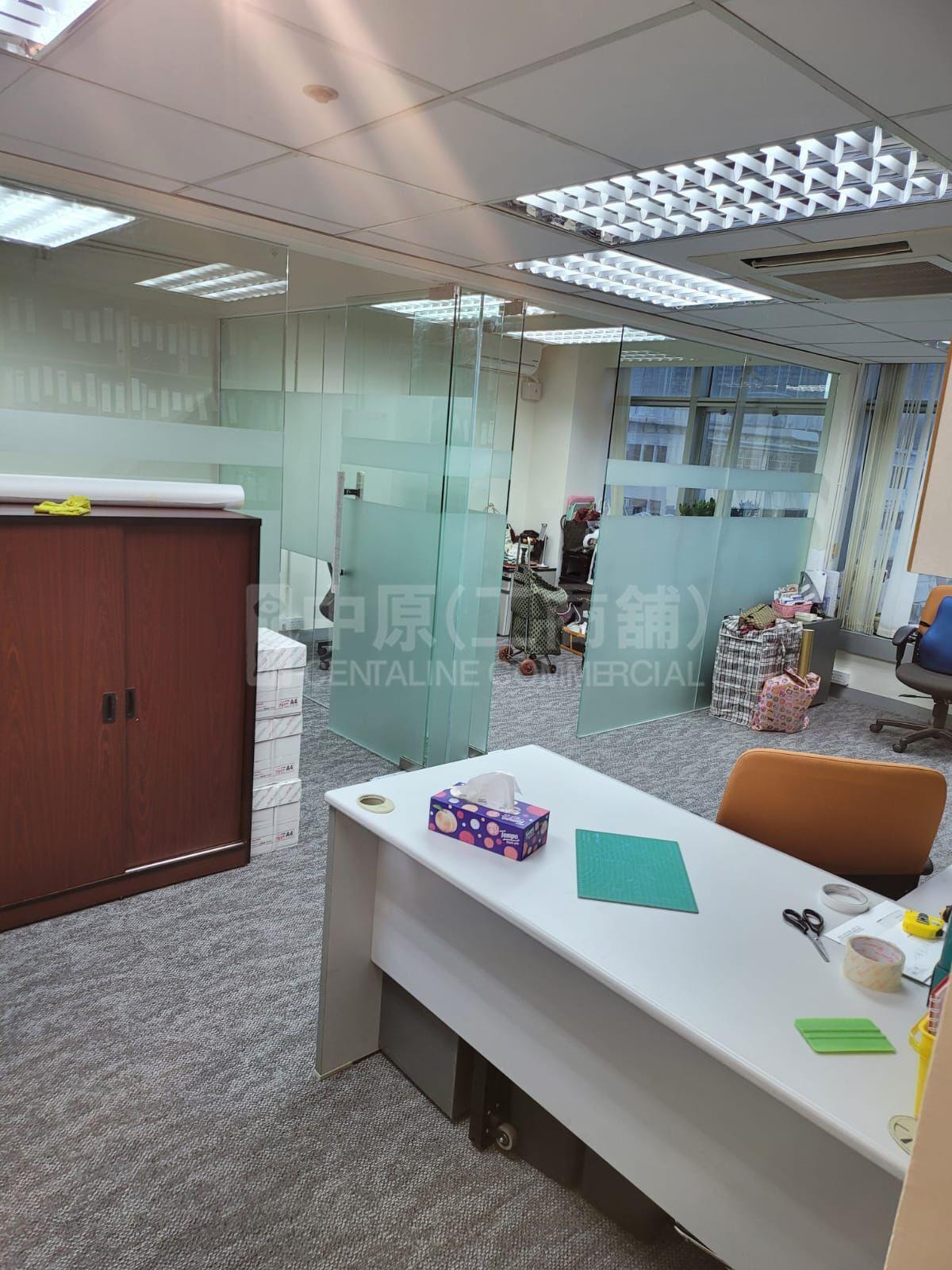 Photo materials about Keybond Commercial Building | Office Listing | Centaline Commercial