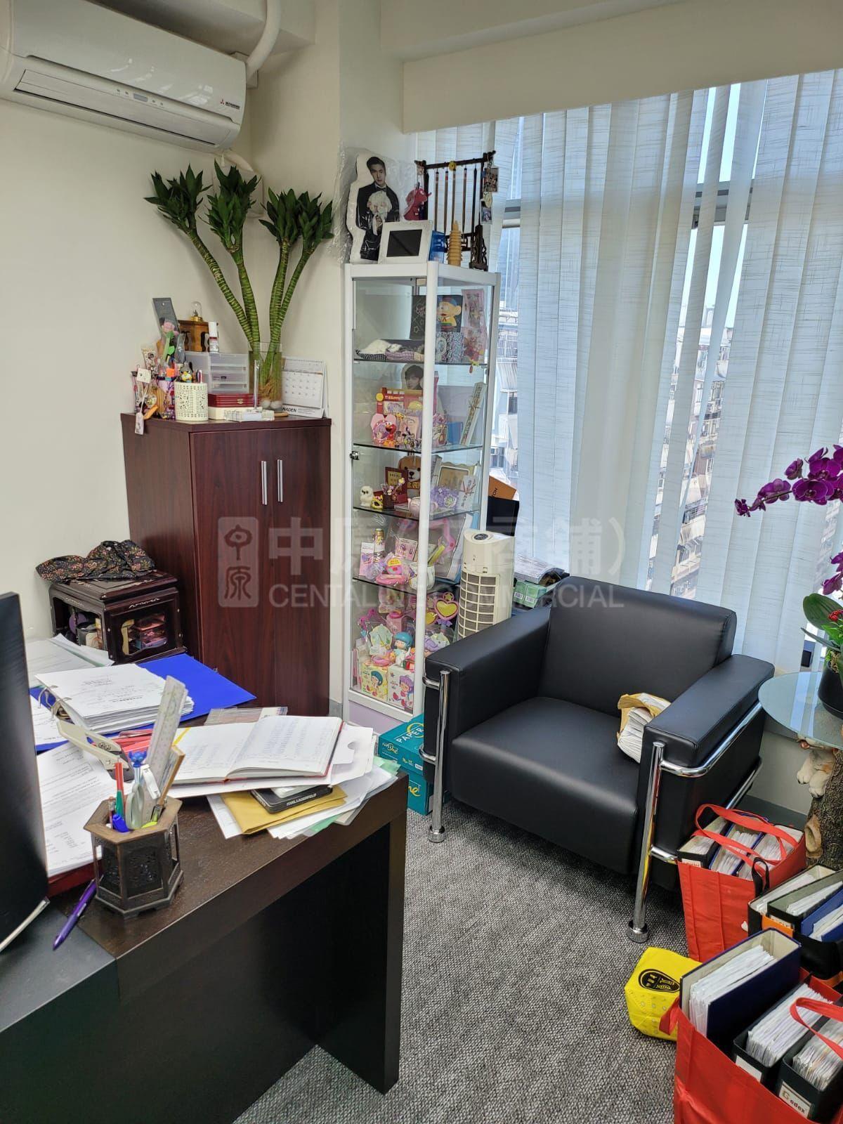 Photo materials about Keybond Commercial Building | Office Listing | Centaline Commercial