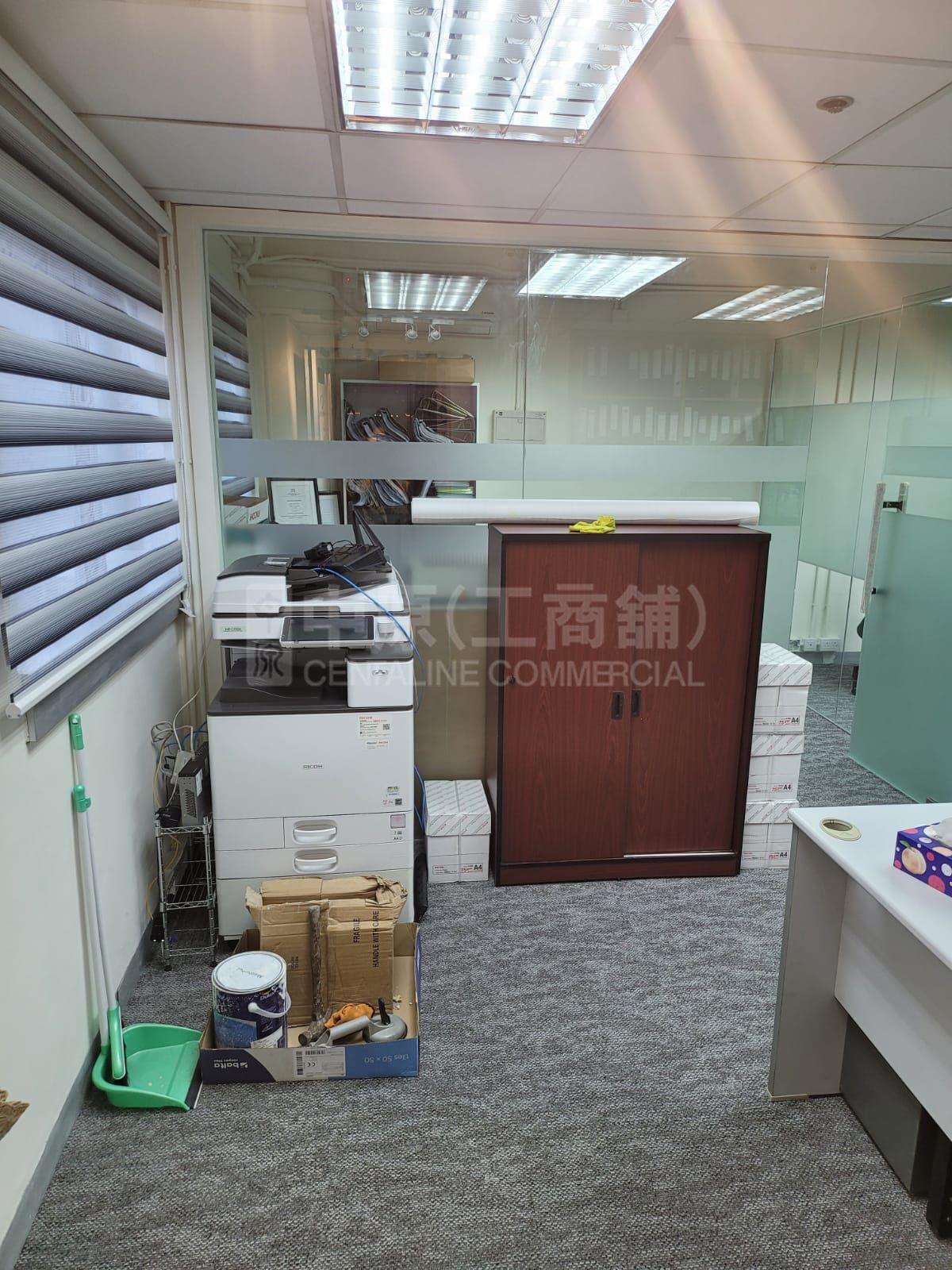 Photo materials about Keybond Commercial Building | Office Listing | Centaline Commercial