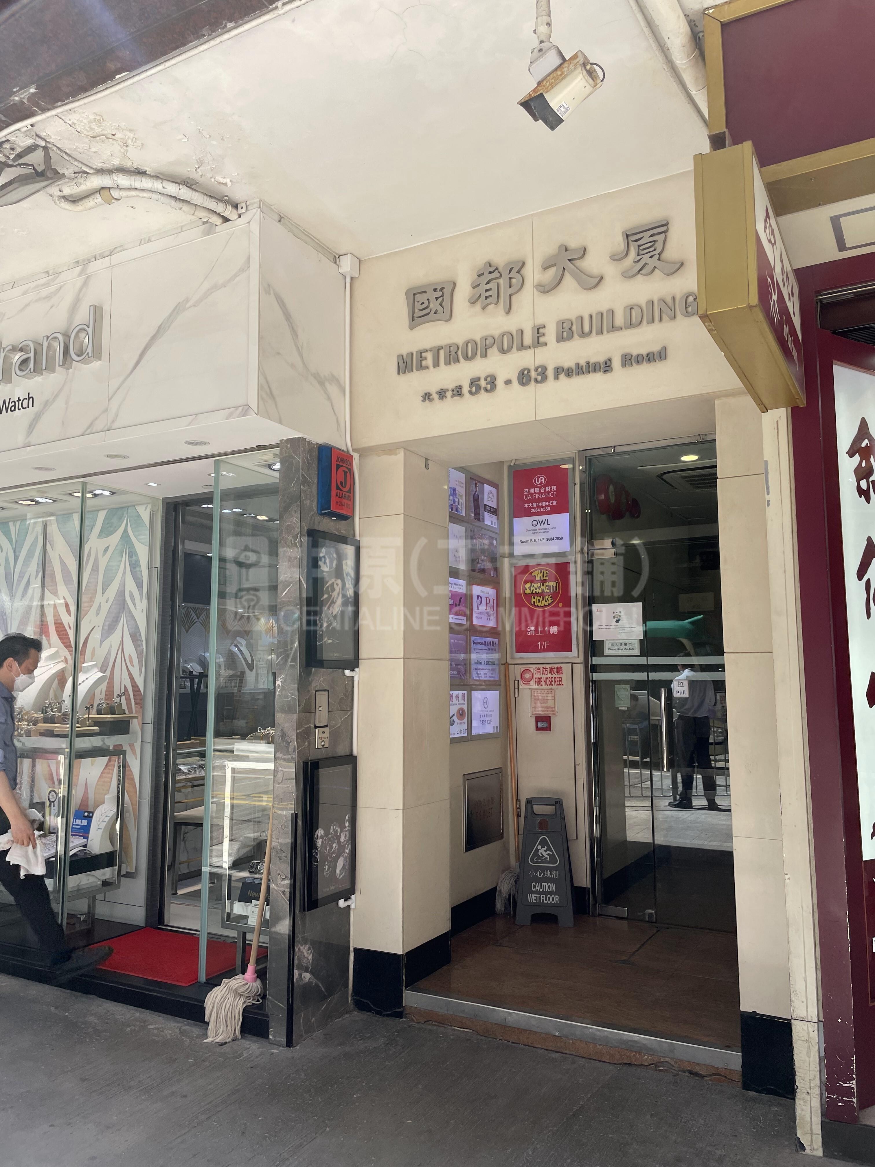 國都大廈的相片資料｜寫字樓樓盤｜中原工商舖