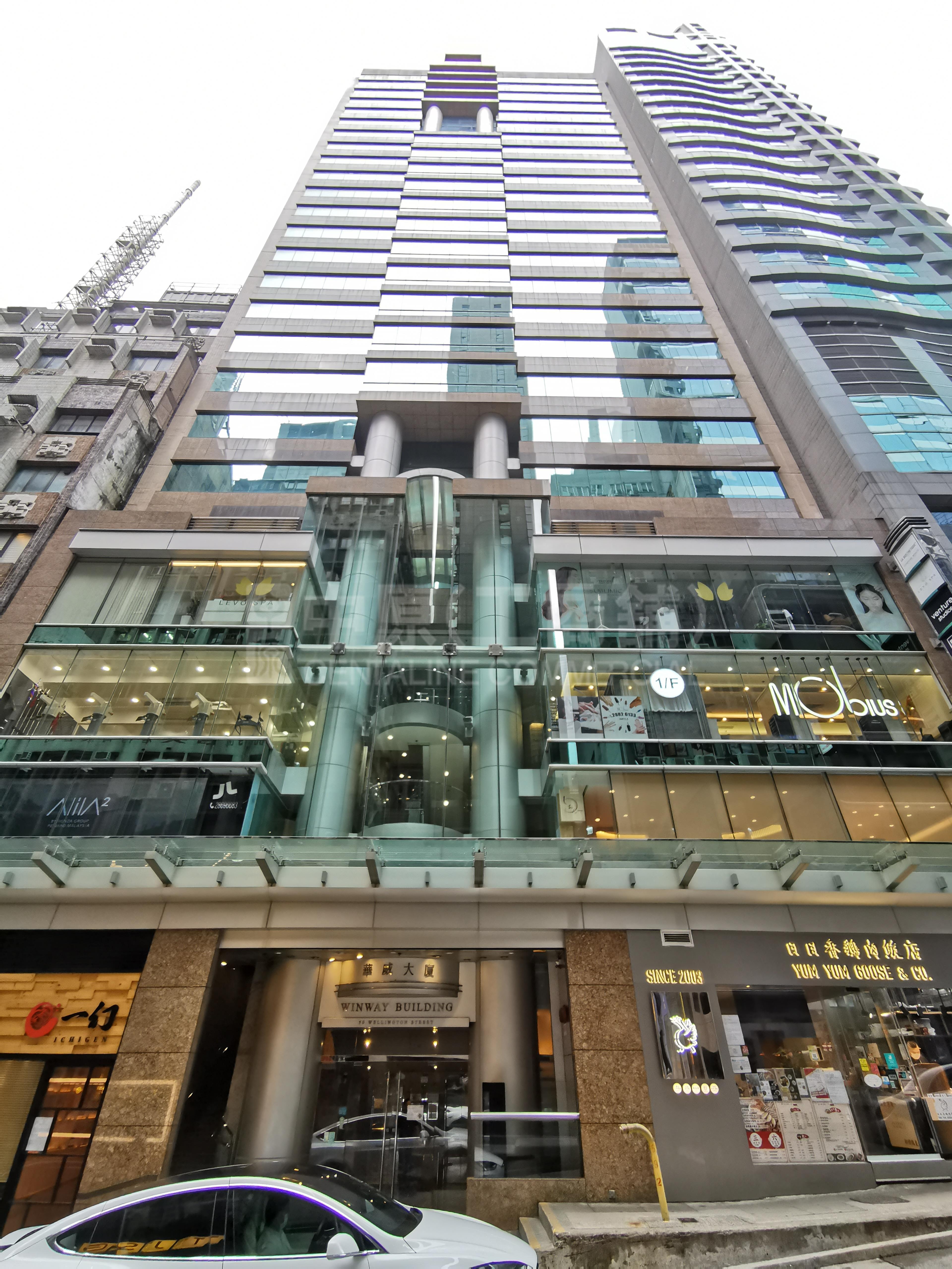 華威大廈｜寫字樓樓盤｜中原工商舖