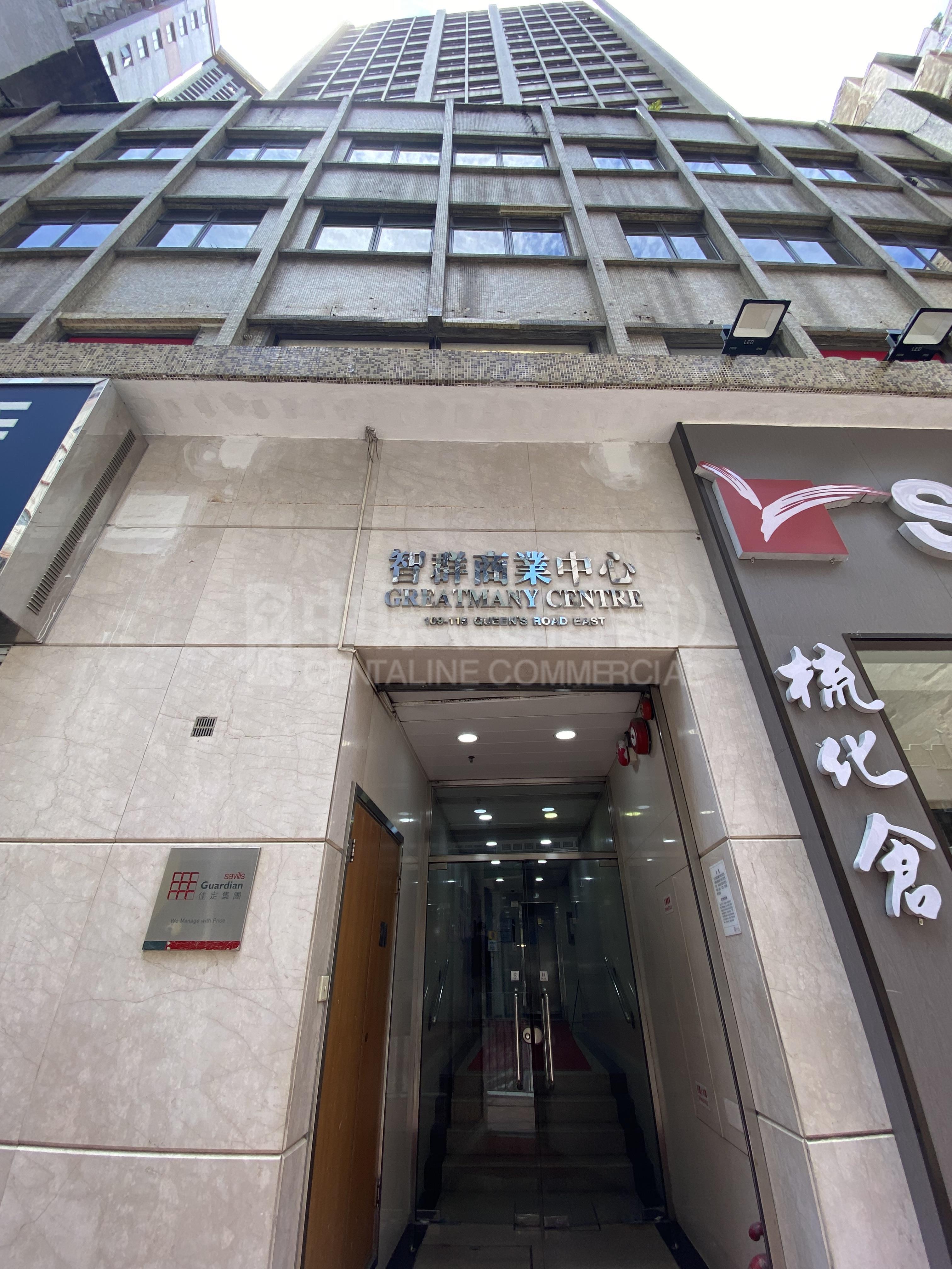 智群商业中心的相片资料｜写字楼楼盘｜中原工商铺