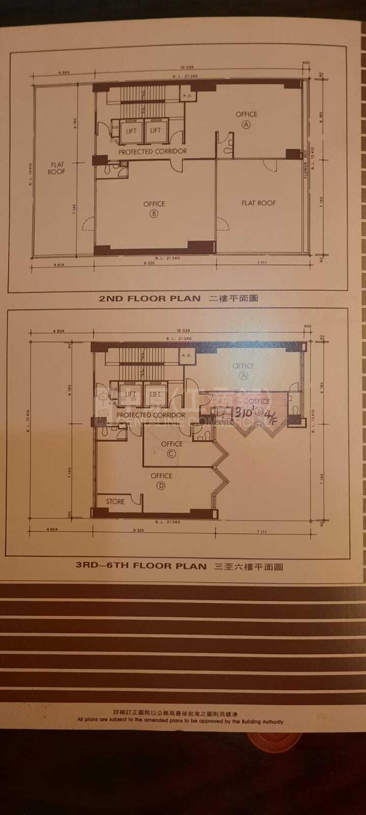 銀輝中心的相片資料｜寫字樓樓盤｜中原工商舖