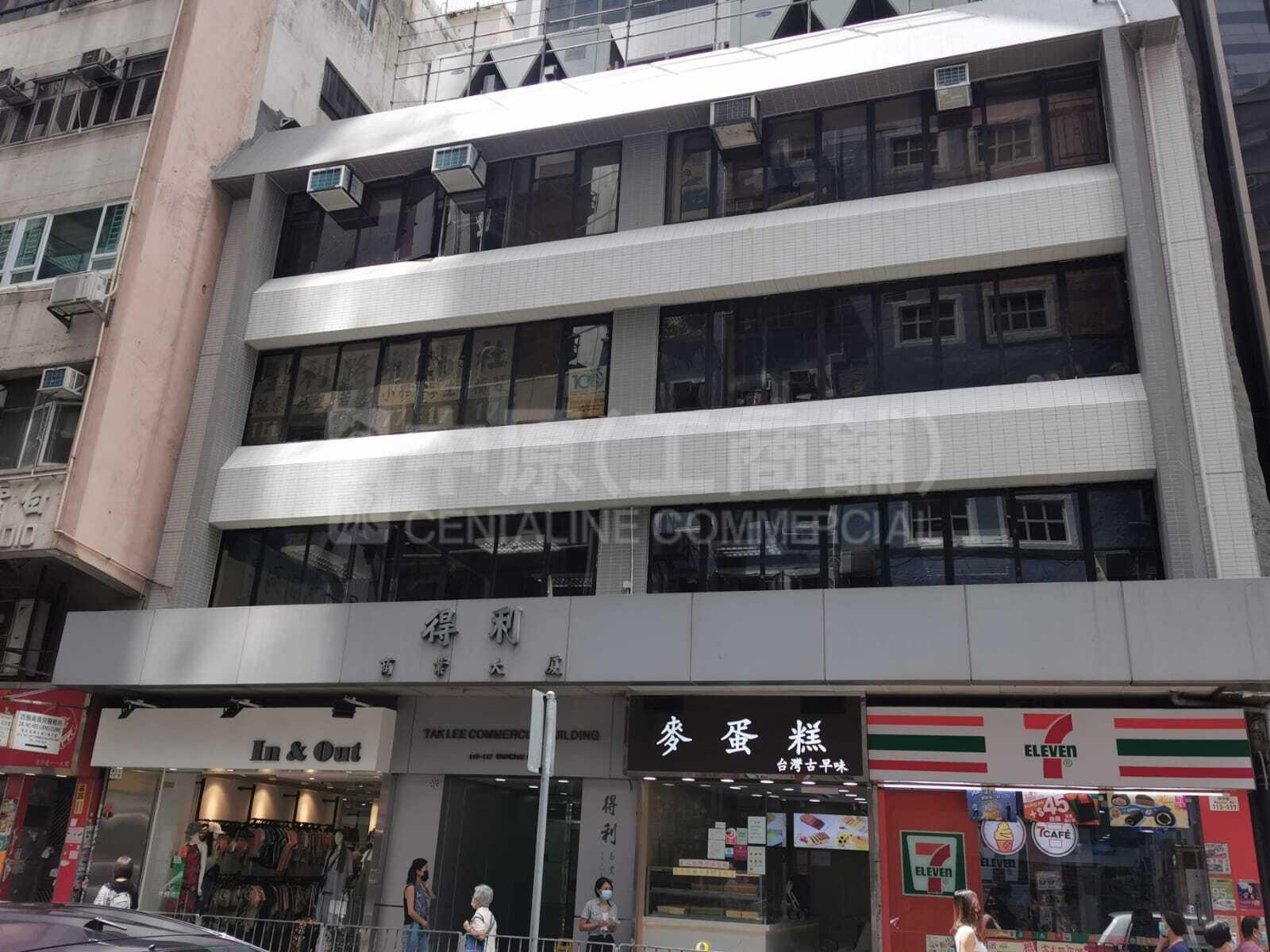 Photo materials about Tak Lee Commercial Building | Office Listing | Centaline Commercial