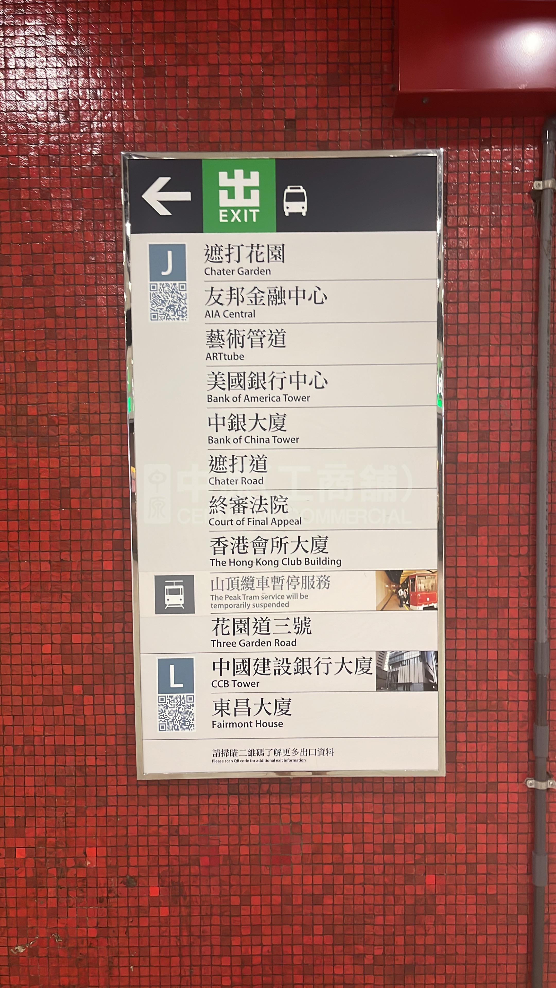 美國銀行中心｜寫字樓樓盤｜中原工商舖