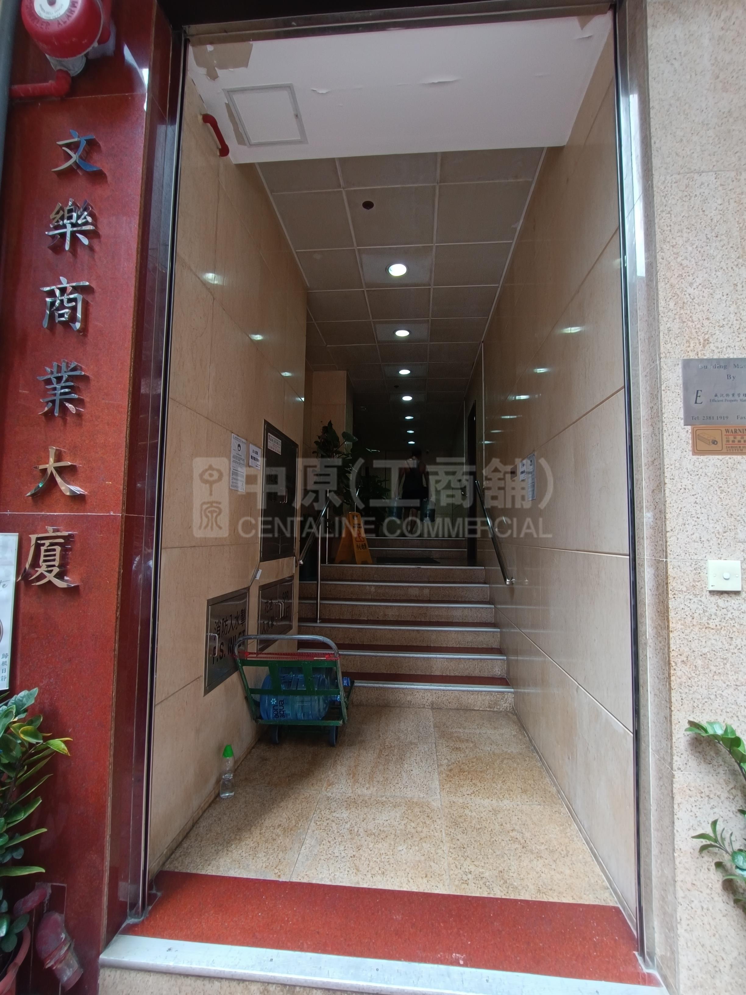 Photo materials about Man Lok Building | Office Listing | Centaline Commercial
