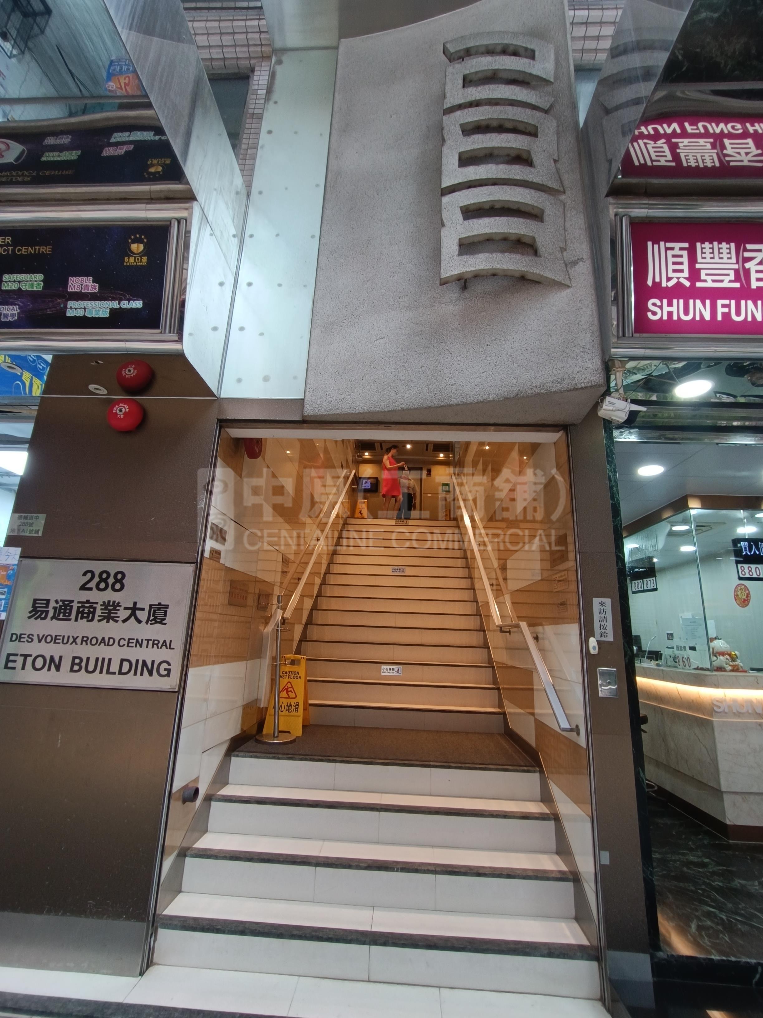 Photo materials about Eton Building | Office Listing | Centaline Commercial