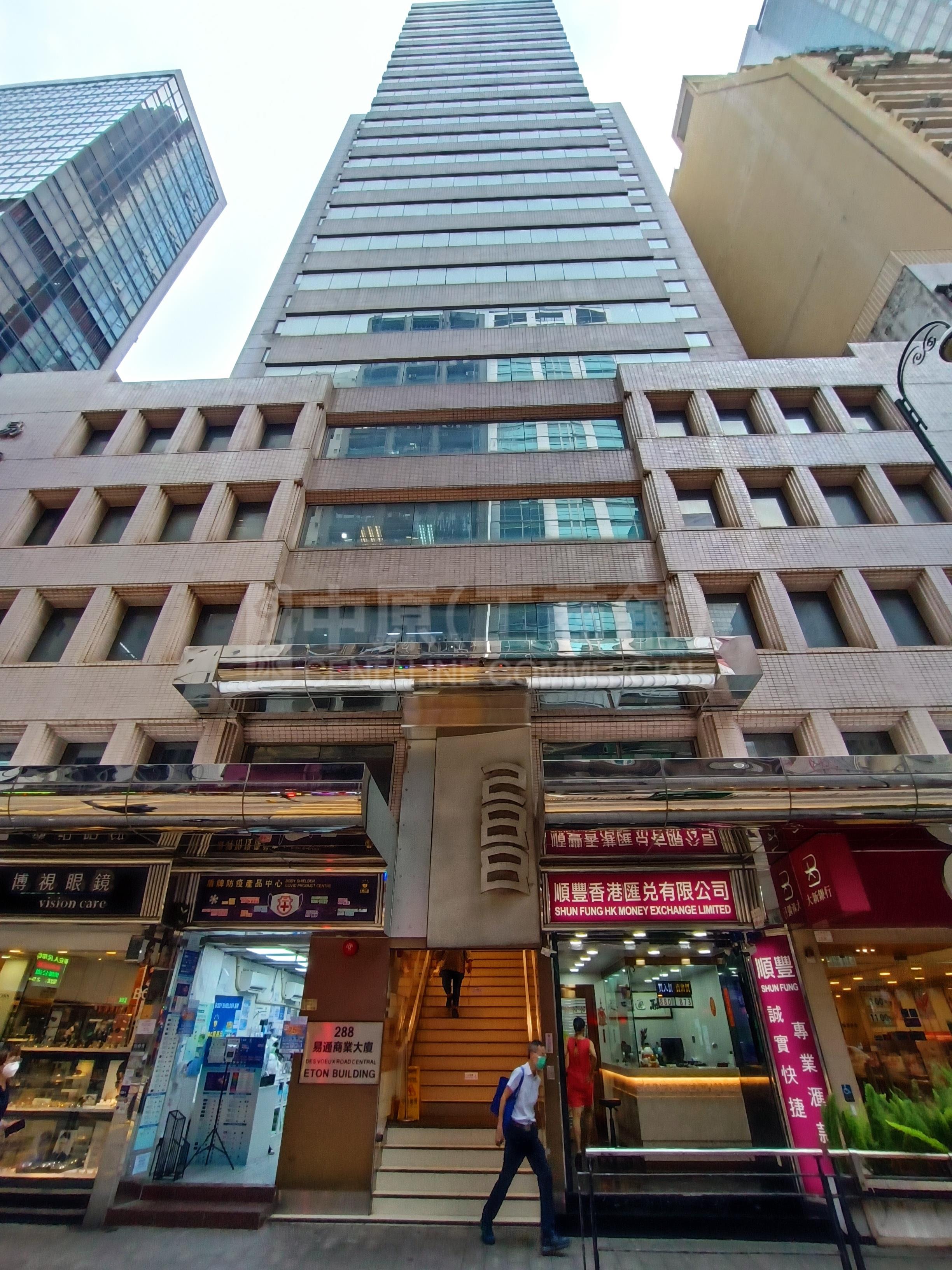 Photo materials about Eton Building | Office Listing | Centaline Commercial