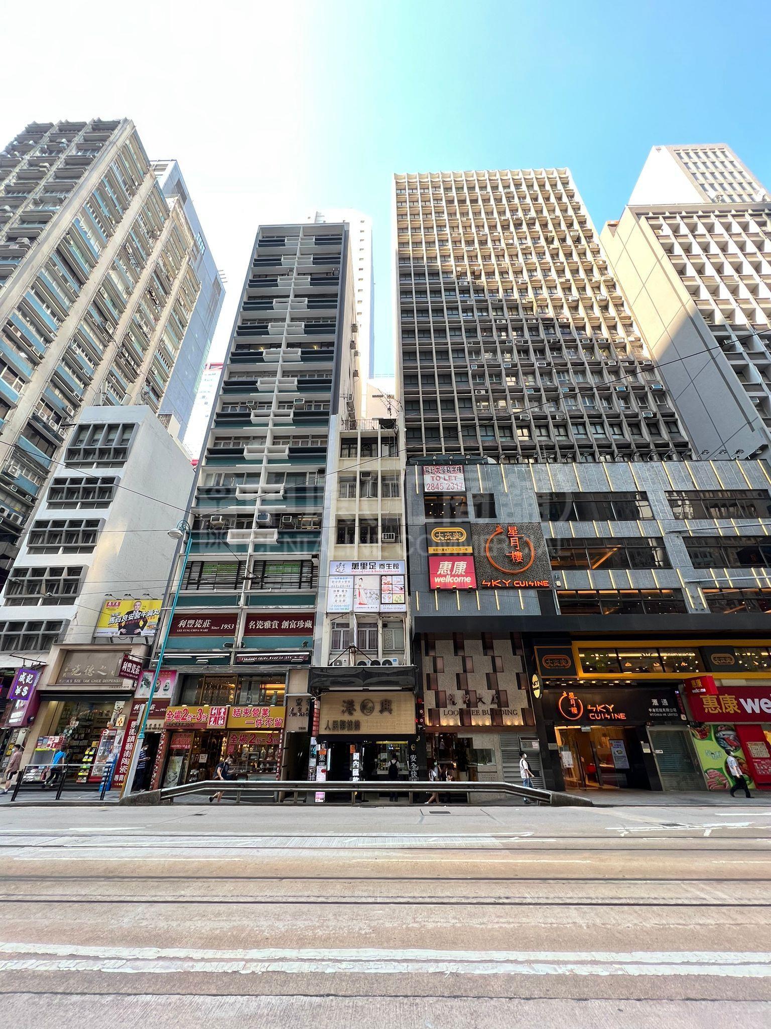 Photo materials about 277 Des Voeux Road Central | Office Listing | Centaline Commercial
