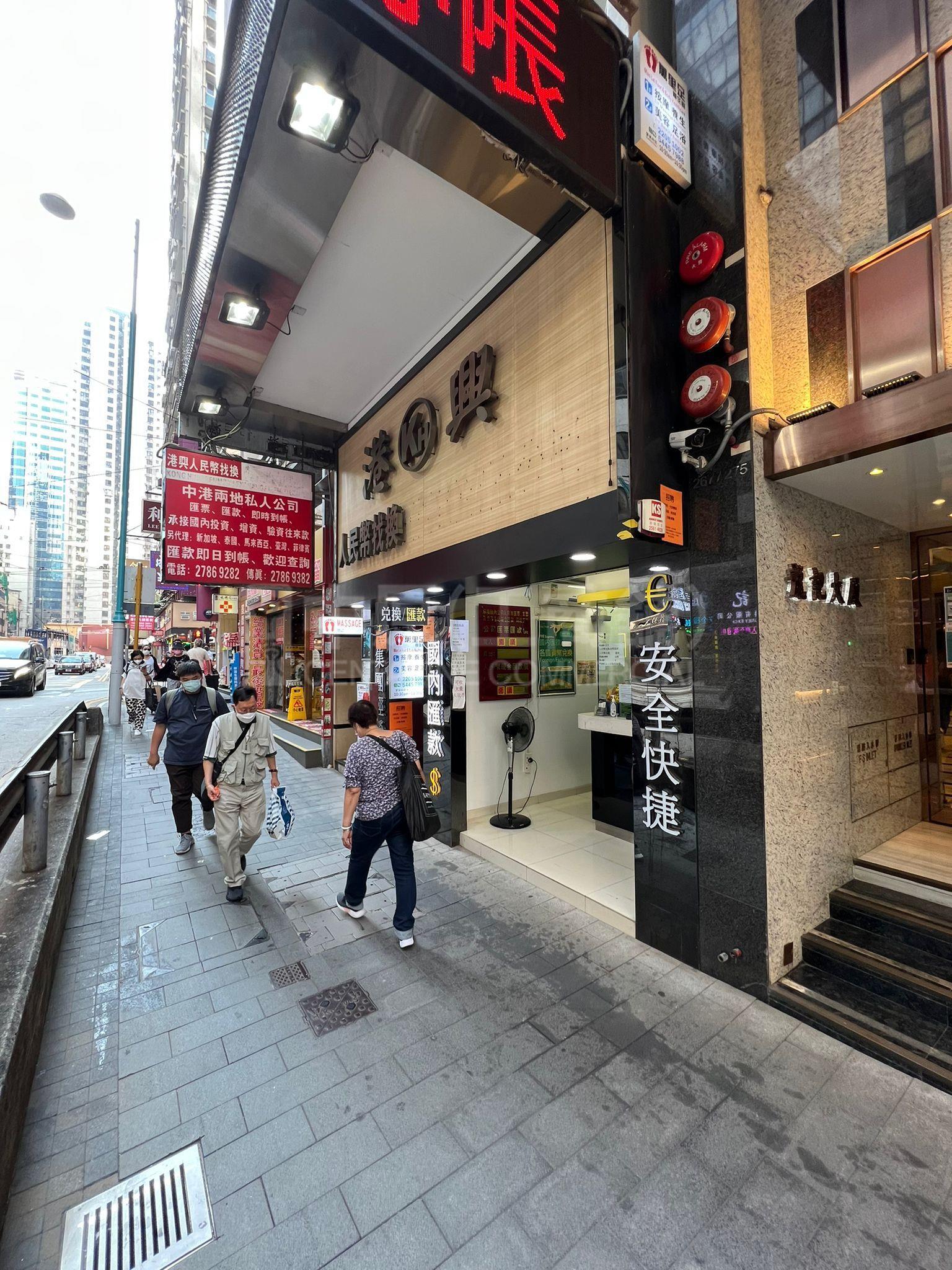 Photo materials about 277 Des Voeux Road Central | Office Listing | Centaline Commercial
