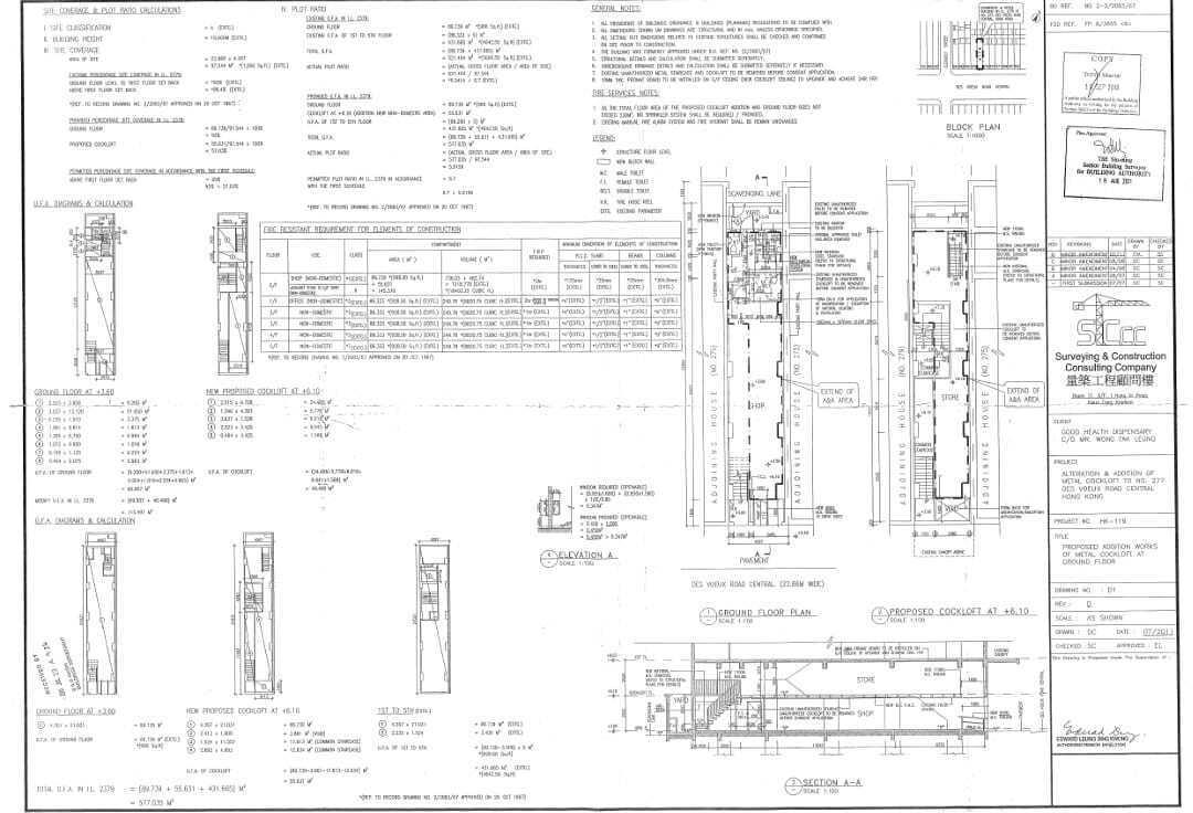 Photo materials about 277 Des Voeux Road Central | Office Listing | Centaline Commercial