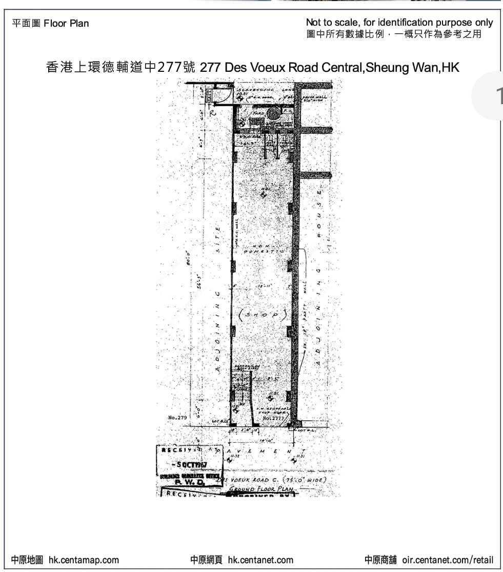 Photo materials about 277 Des Voeux Road Central | Office Listing | Centaline Commercial