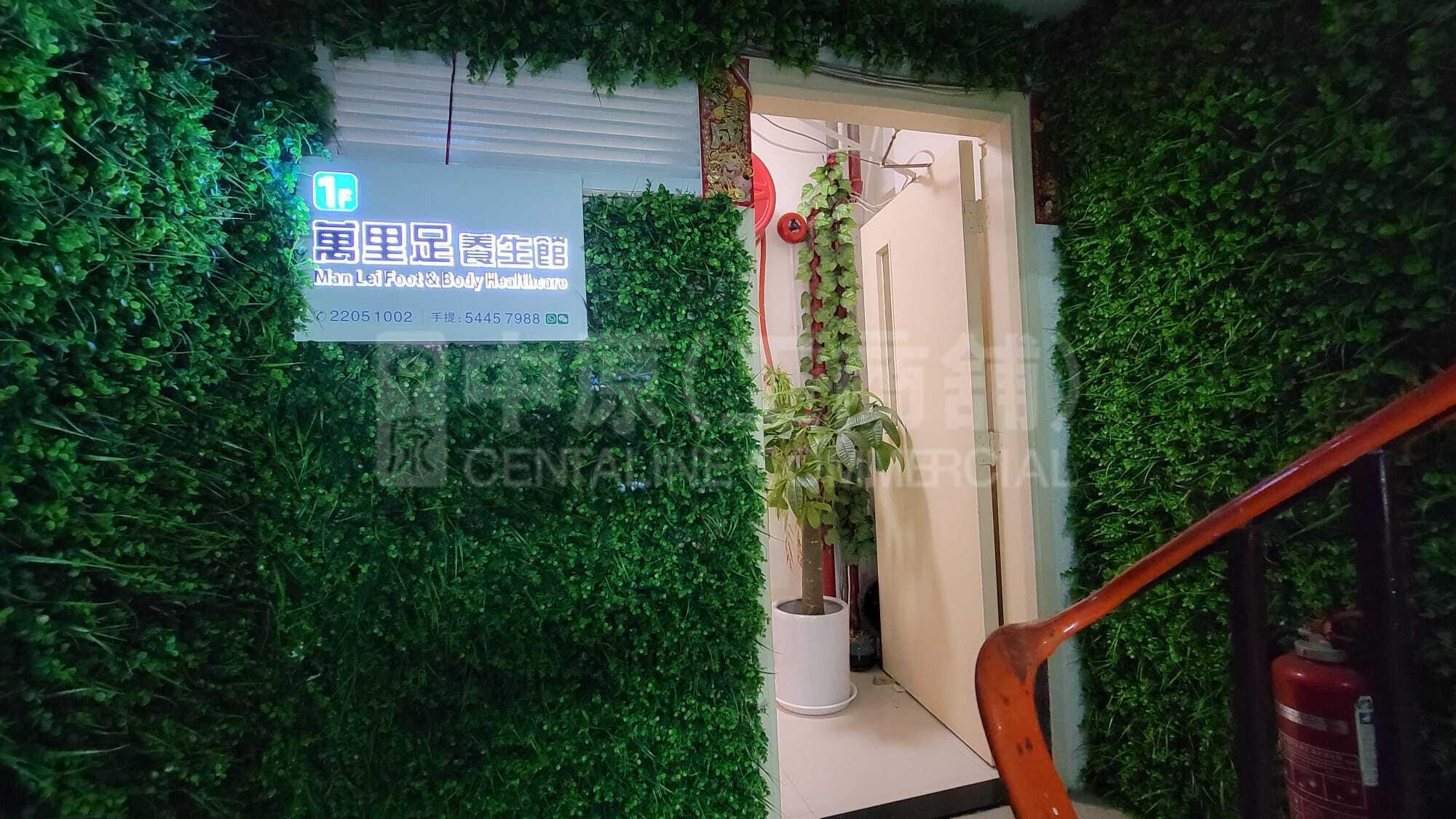 Photo materials about 277 Des Voeux Road Central | Office Listing | Centaline Commercial