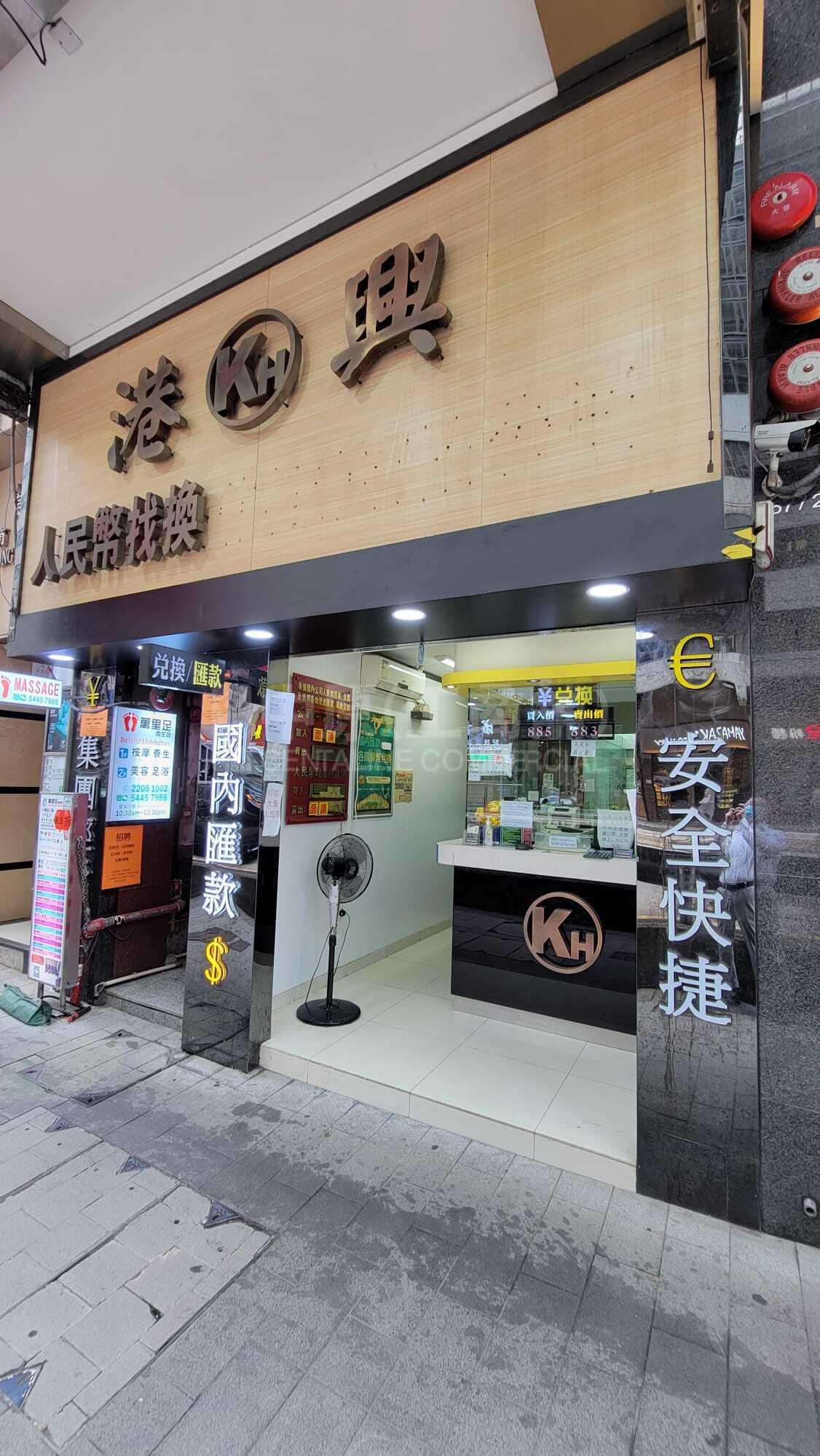 Photo materials about 277 Des Voeux Road Central | Office Listing | Centaline Commercial