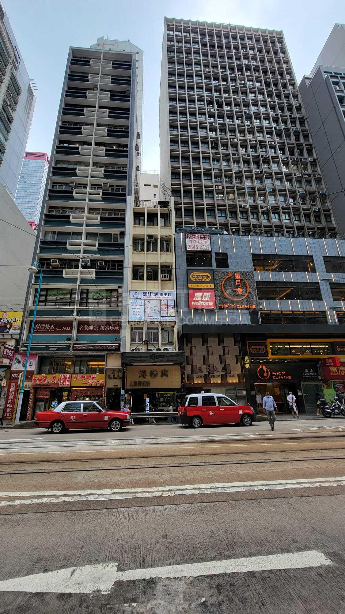 Photo materials about 277 Des Voeux Road Central | Office Listing | Centaline Commercial
