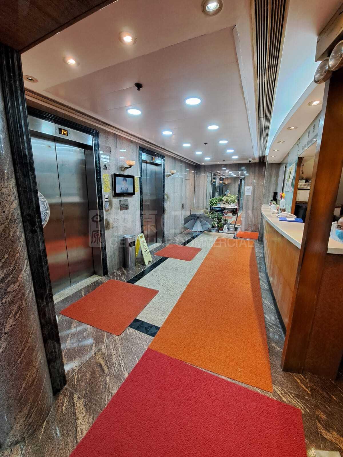 Photo materials about Wing Tuck Commercial Centre | Office Listing | Centaline Commercial