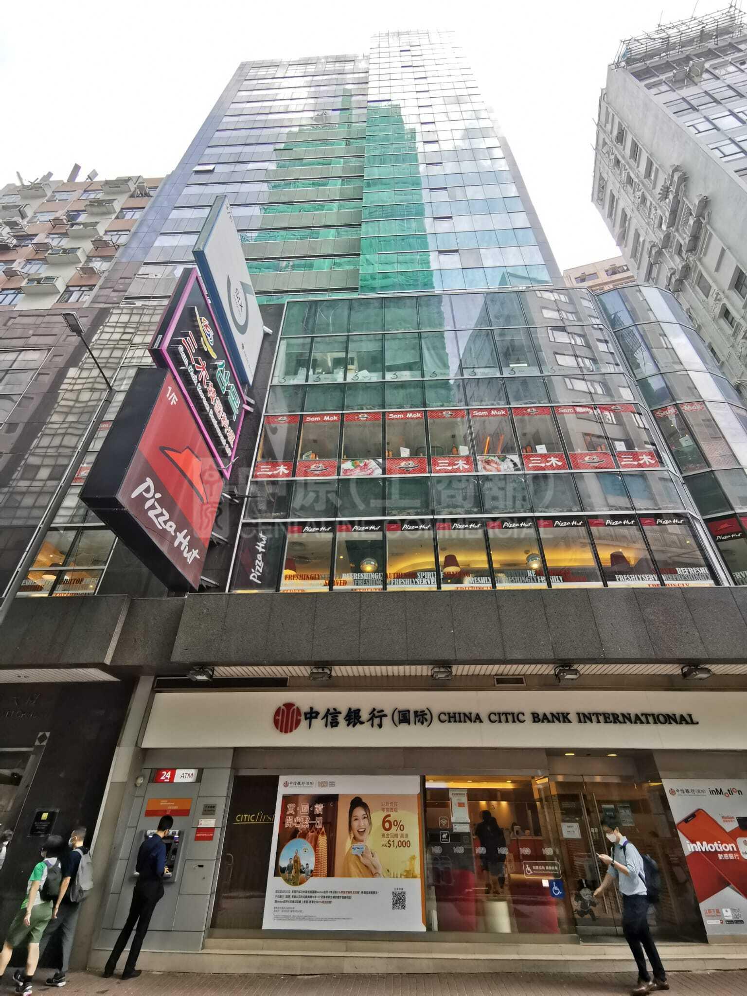 Mass Resources Development Building｜Office Property | Centaline Commercial