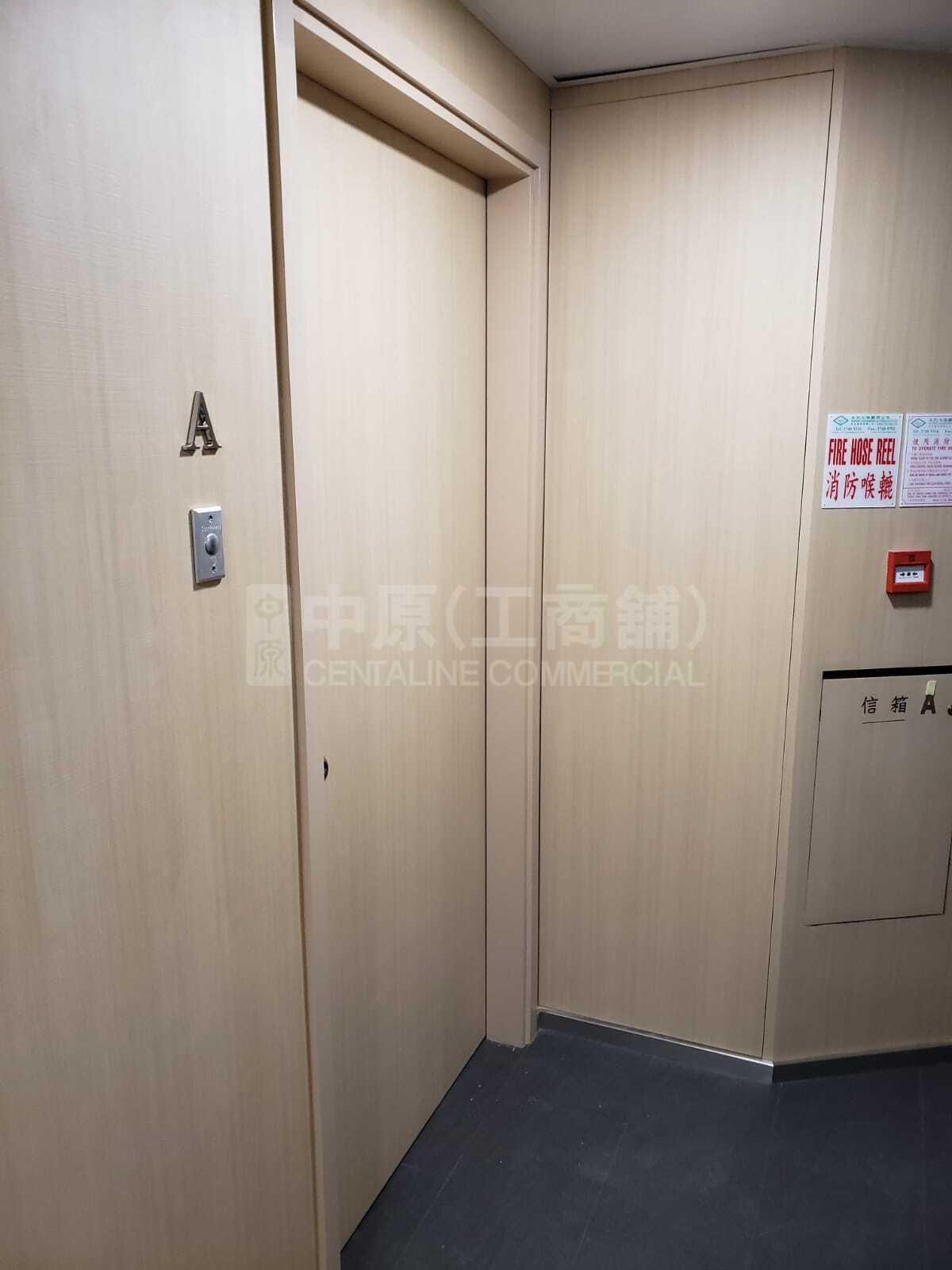 榮華商業大廈的相片資料｜寫字樓樓盤｜中原工商舖
