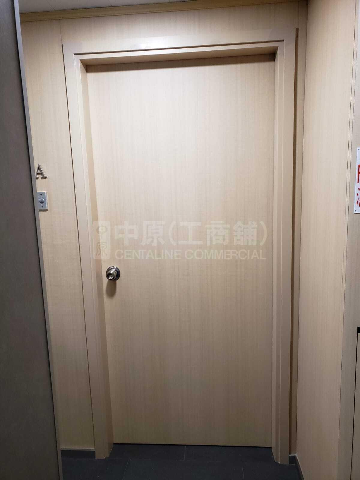榮華商業大廈的相片資料｜寫字樓樓盤｜中原工商舖
