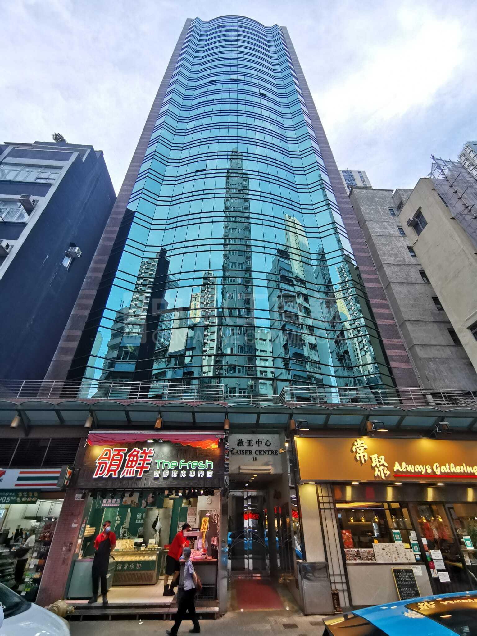 Photo materials about Kaiser Centre | Office Listing | Centaline Commercial
