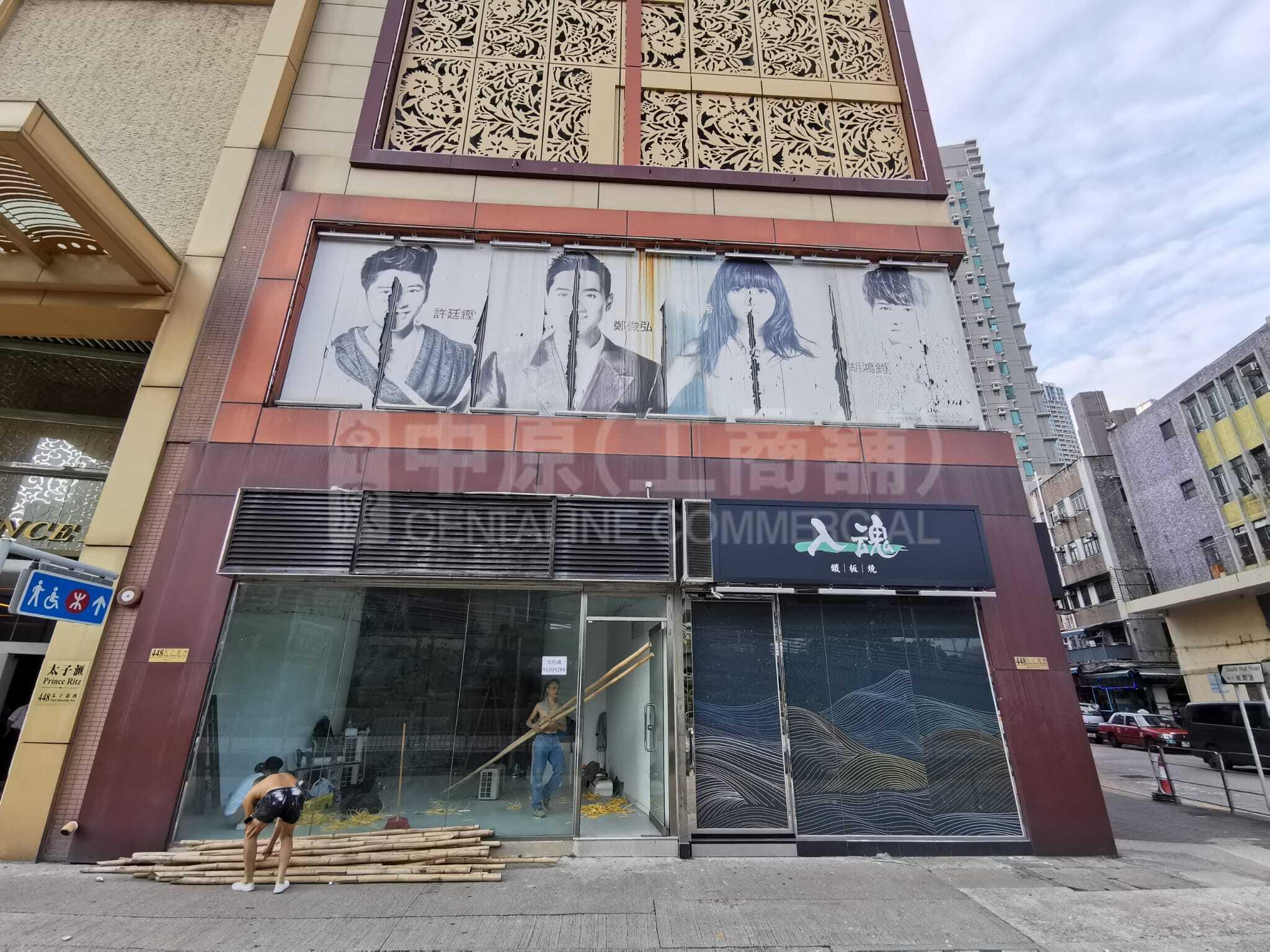 Photo materials about Prince Ritz | Retail Listing | Centaline Commercial