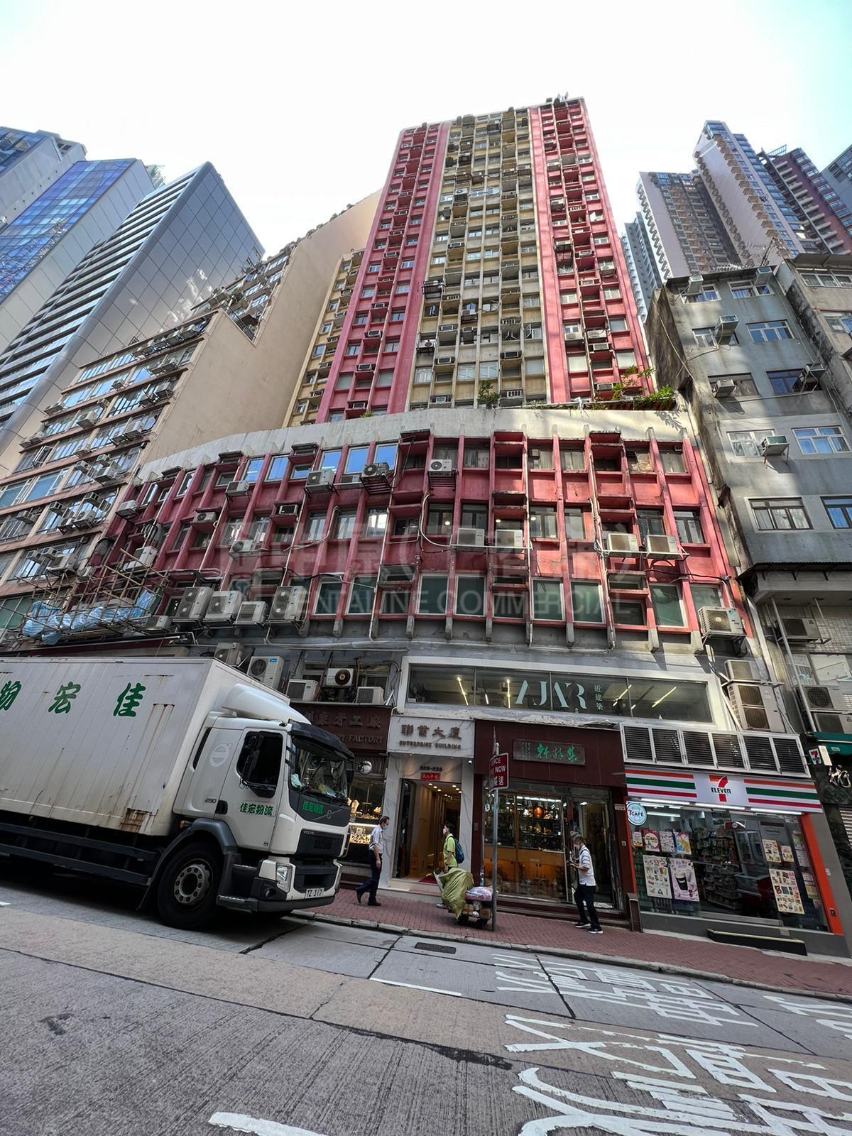 Photo materials about Enterprises Building | Office Listing | Centaline Commercial