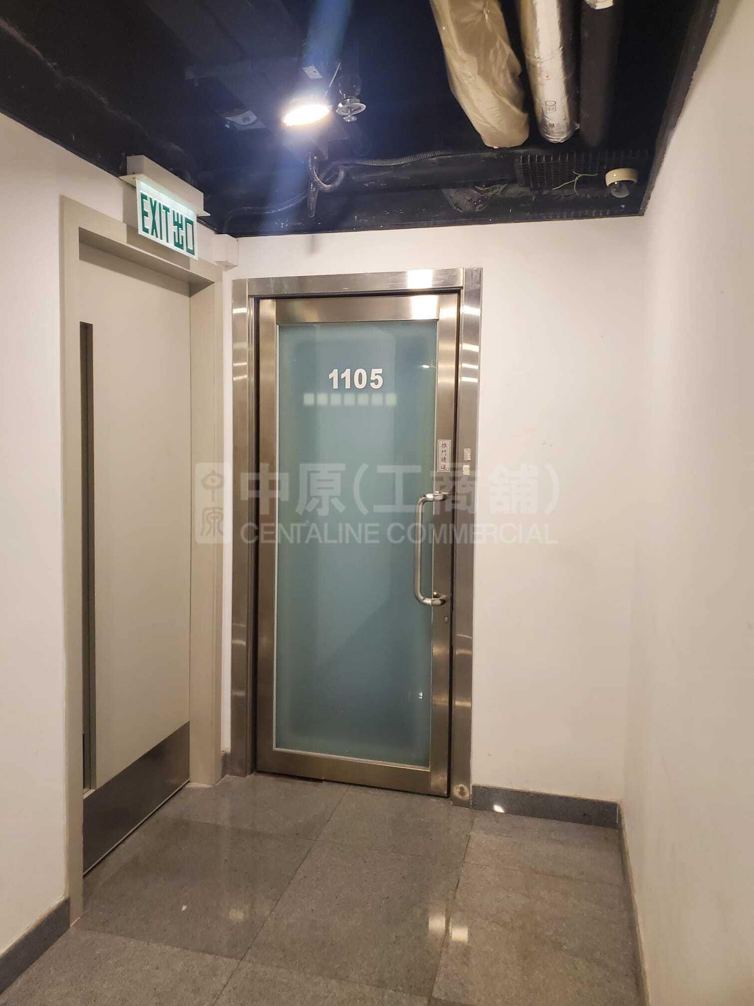 Photo materials about Kwun Tong View | Office Listing | Centaline Commercial