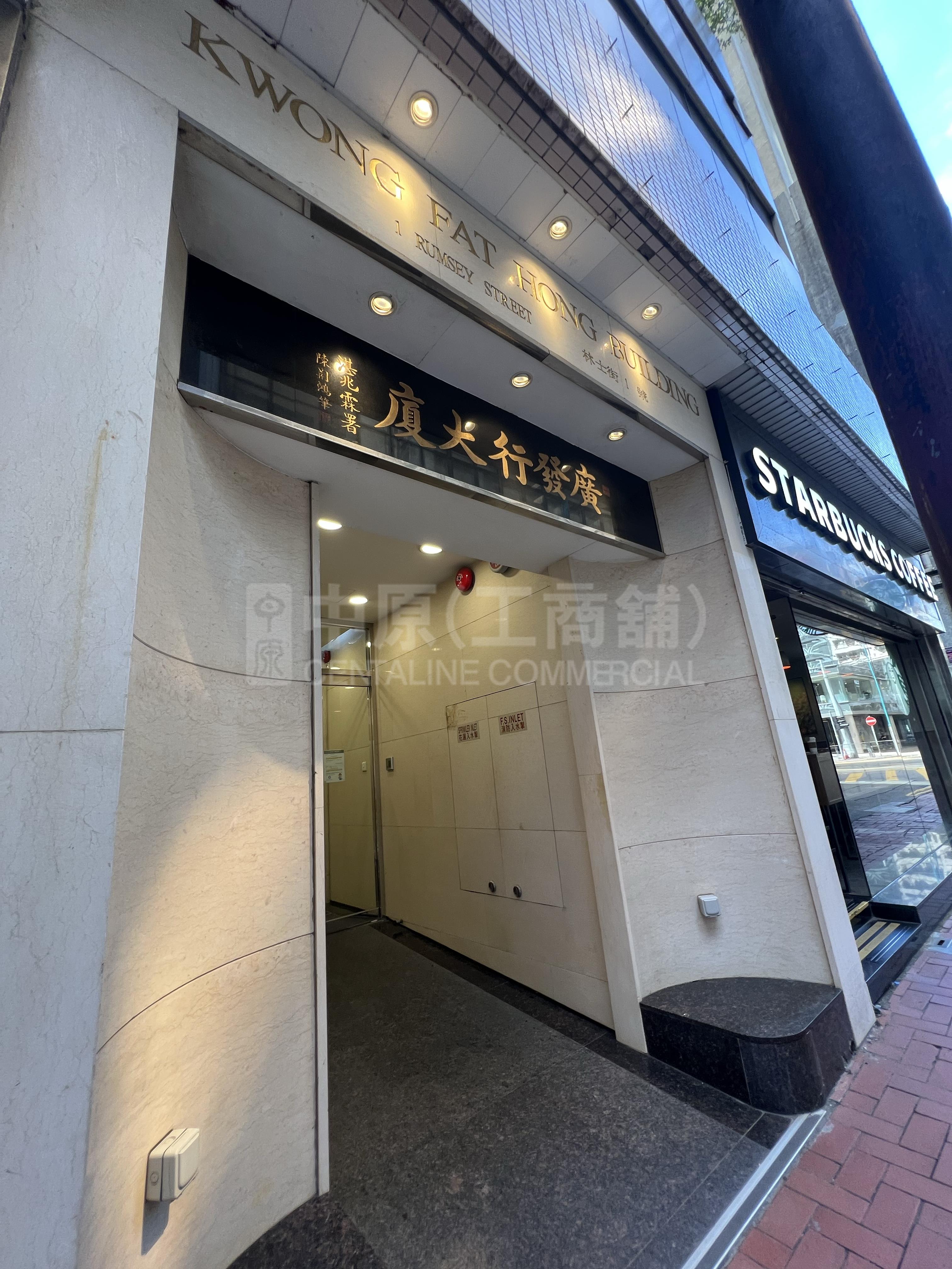 廣發行大廈的相片資料｜寫字樓樓盤｜中原工商舖