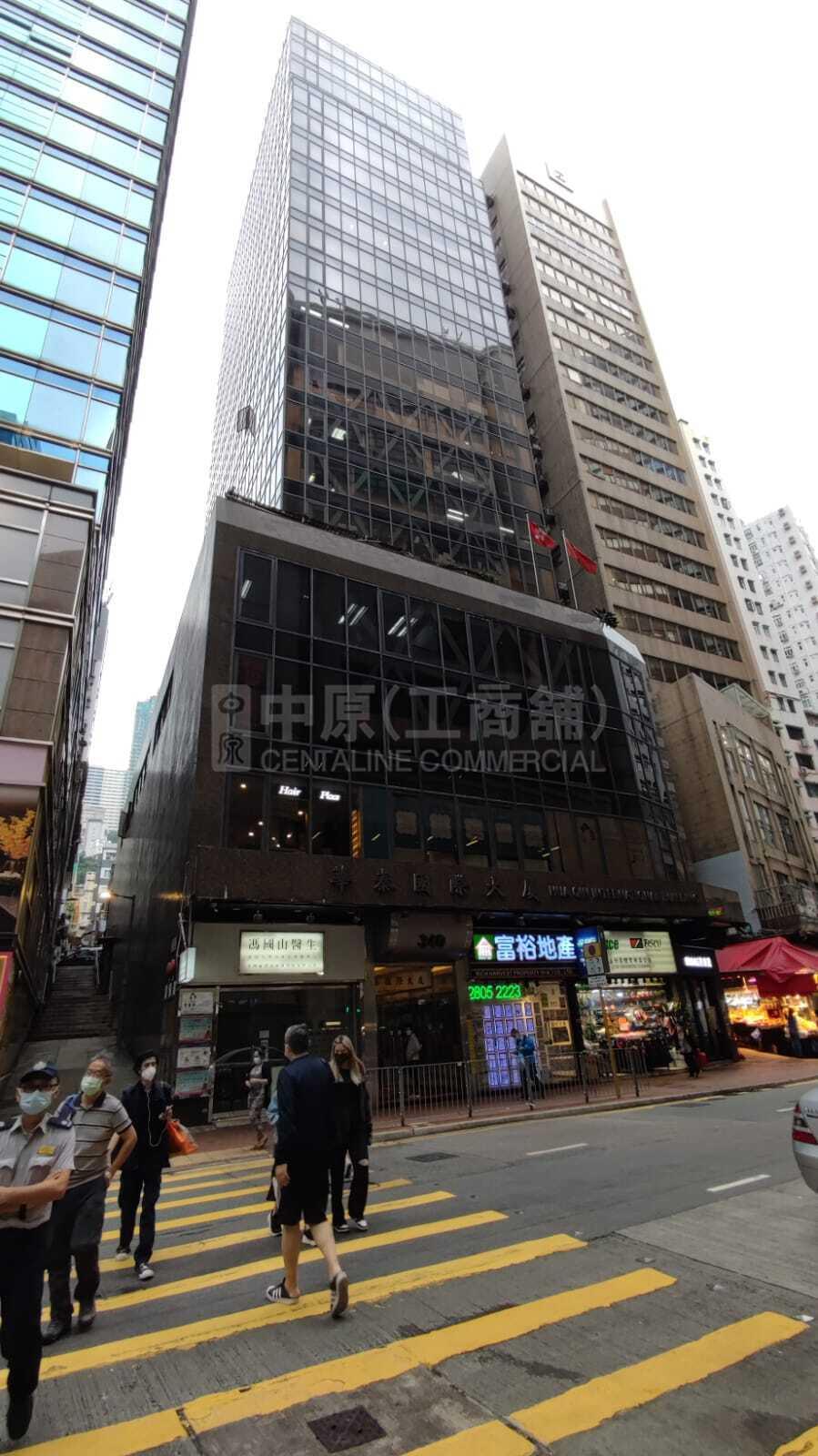華秦國際大廈的相片資料｜寫字樓樓盤｜中原工商舖