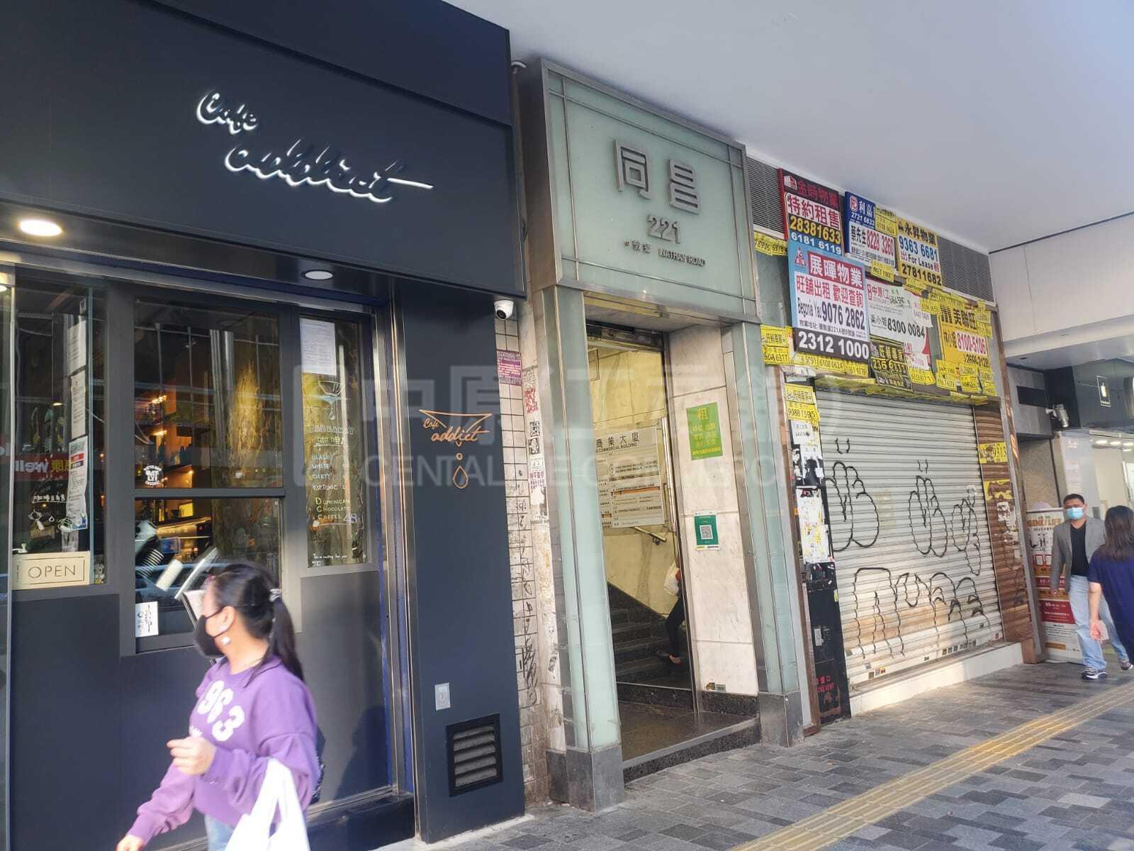 Photo materials about Tung Chiong Commercial Building | Office Listing | Centaline Commercial