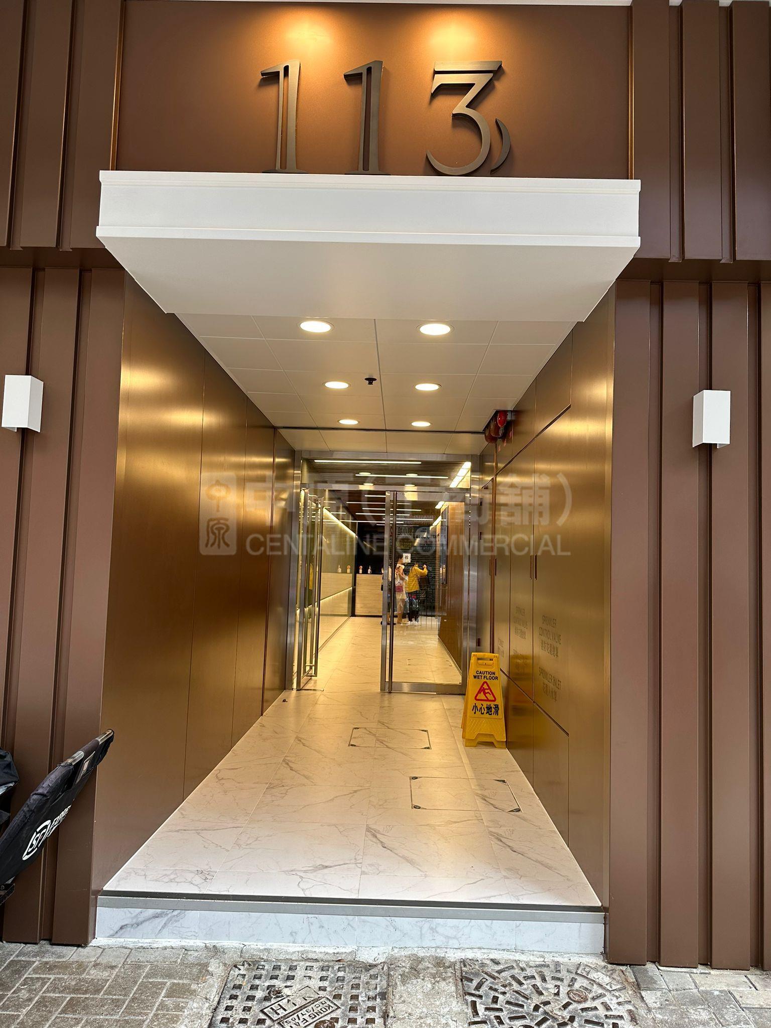 Photo materials about Tak Lee Commercial Building | Office Listing | Centaline Commercial