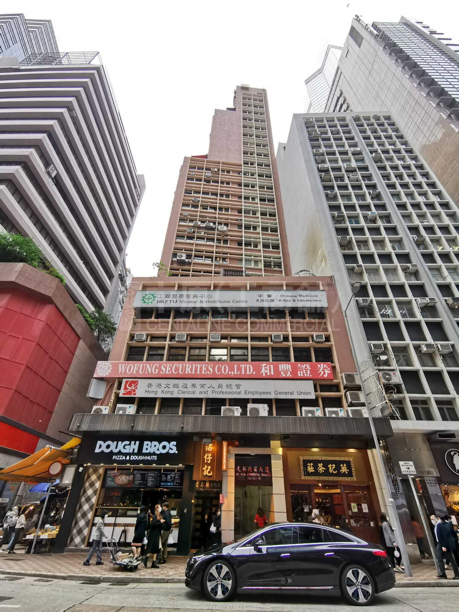 Photo materials about Siu Ying Commercial Building | Office Listing | Centaline Commercial