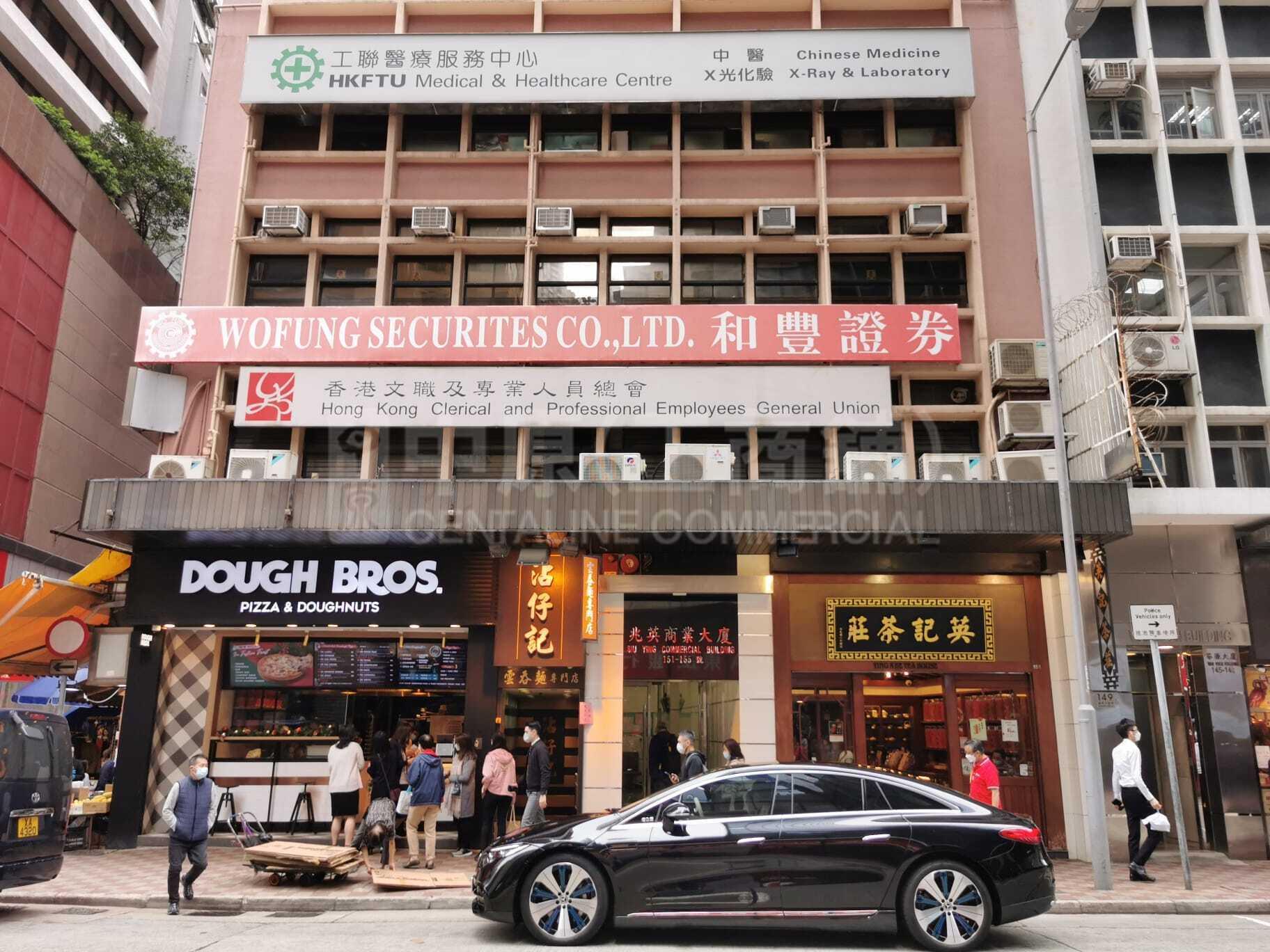 Photo materials about Siu Ying Commercial Building | Office Listing | Centaline Commercial