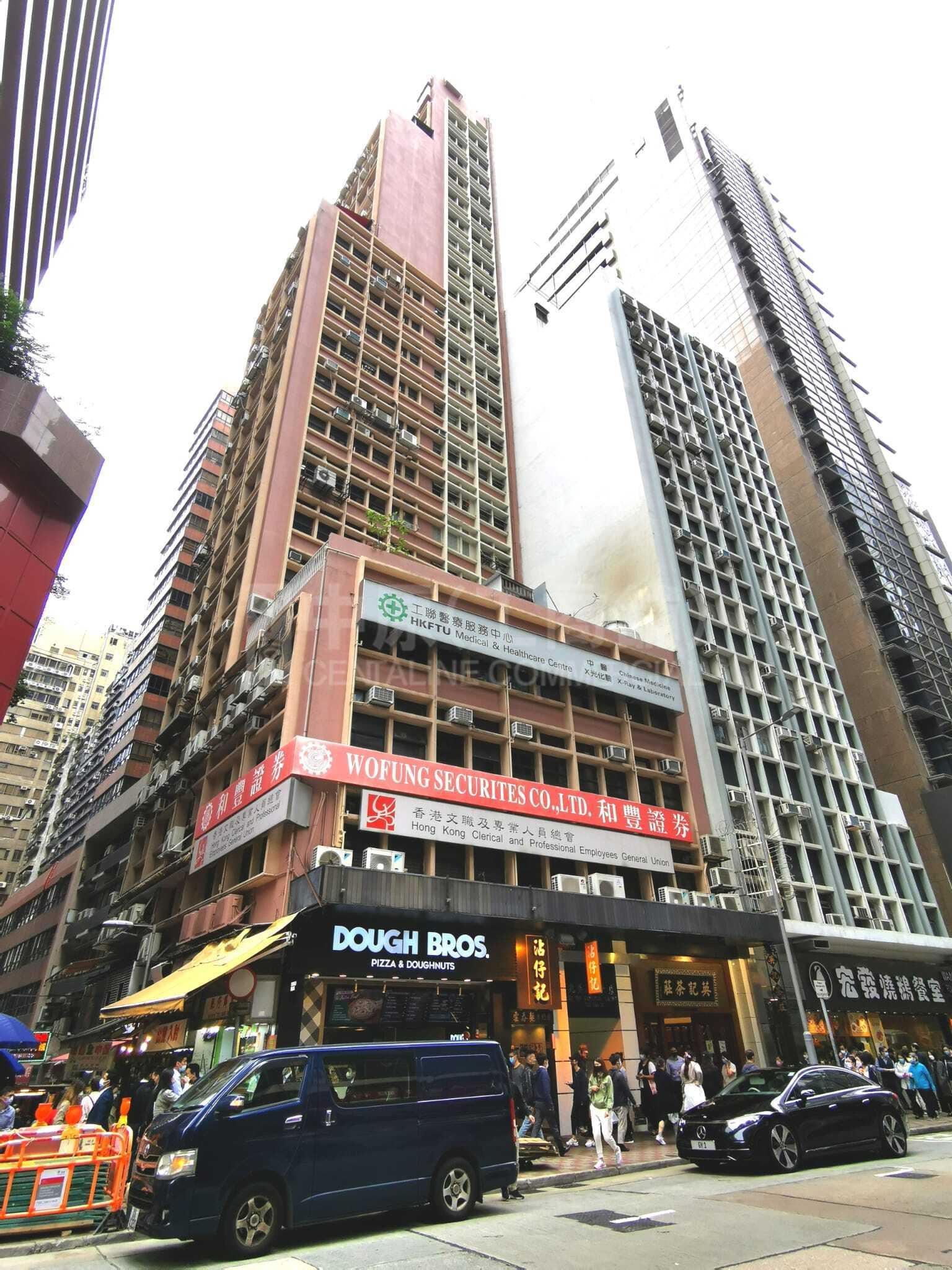 Photo materials about Siu Ying Commercial Building | Office Listing | Centaline Commercial