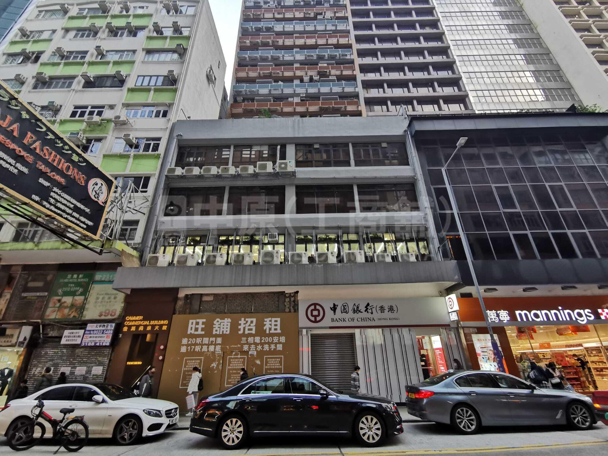 金馬商業大廈｜寫字樓樓盤｜中原工商舖