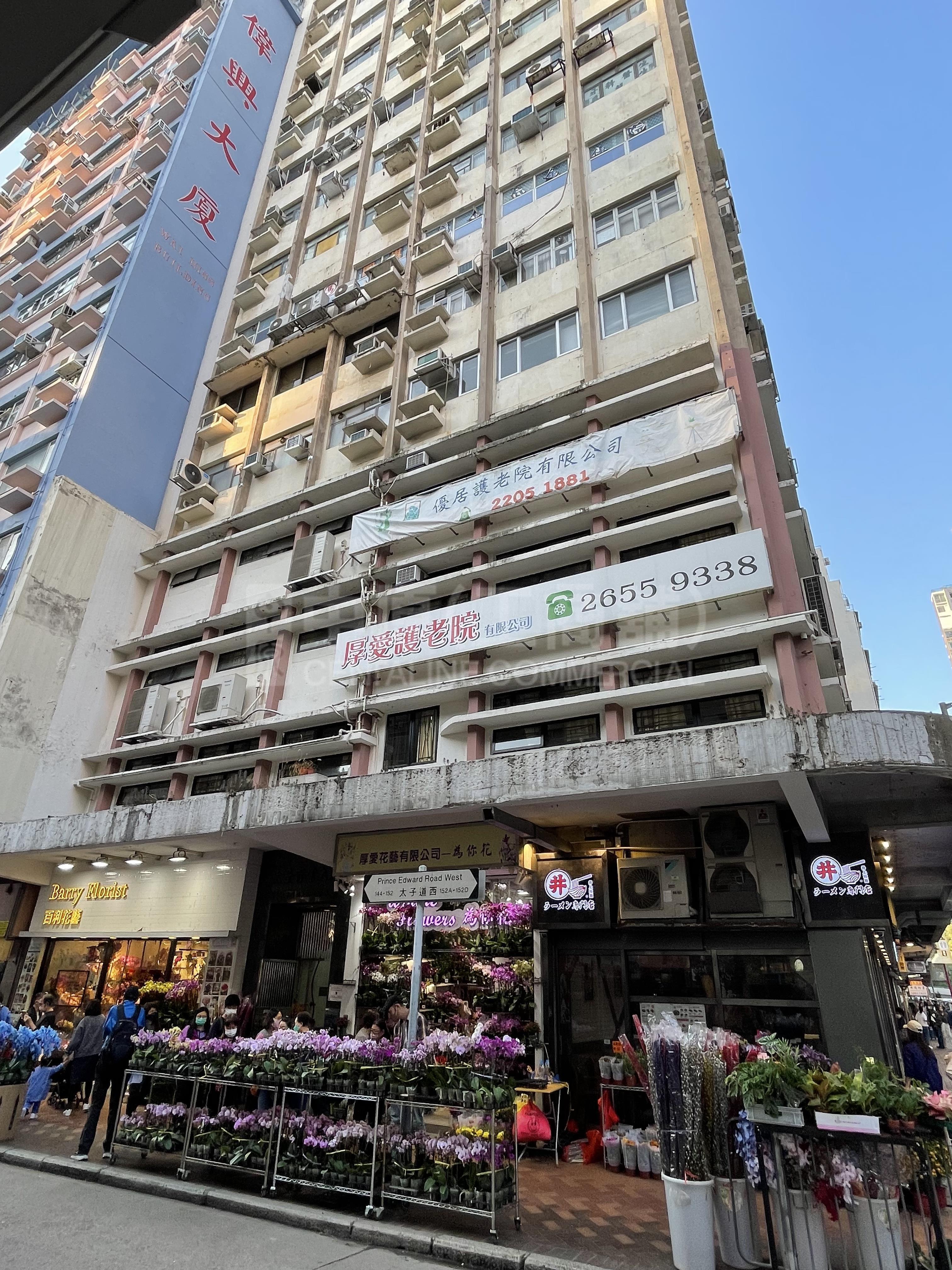 太子商業大廈的相片資料｜商舖樓盤｜中原工商舖