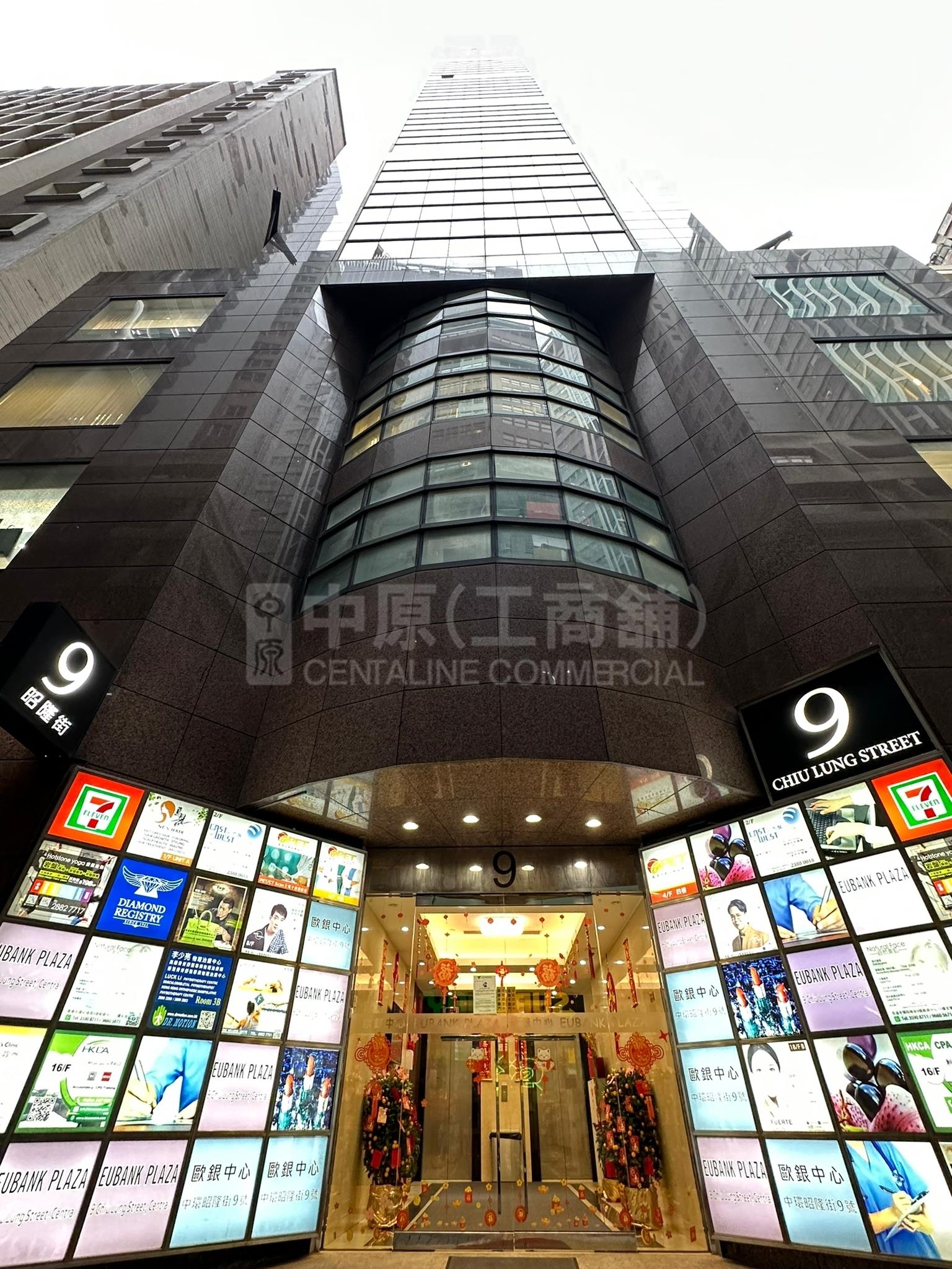 歐銀中心的相片資料｜寫字樓樓盤｜中原工商舖