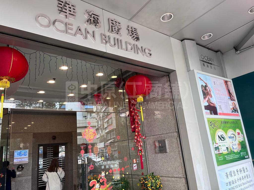 華海廣場｜寫字樓樓盤｜中原工商舖