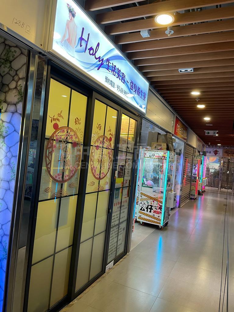 Kings Wing Plaza 2｜Retail Property | Centaline Commercial