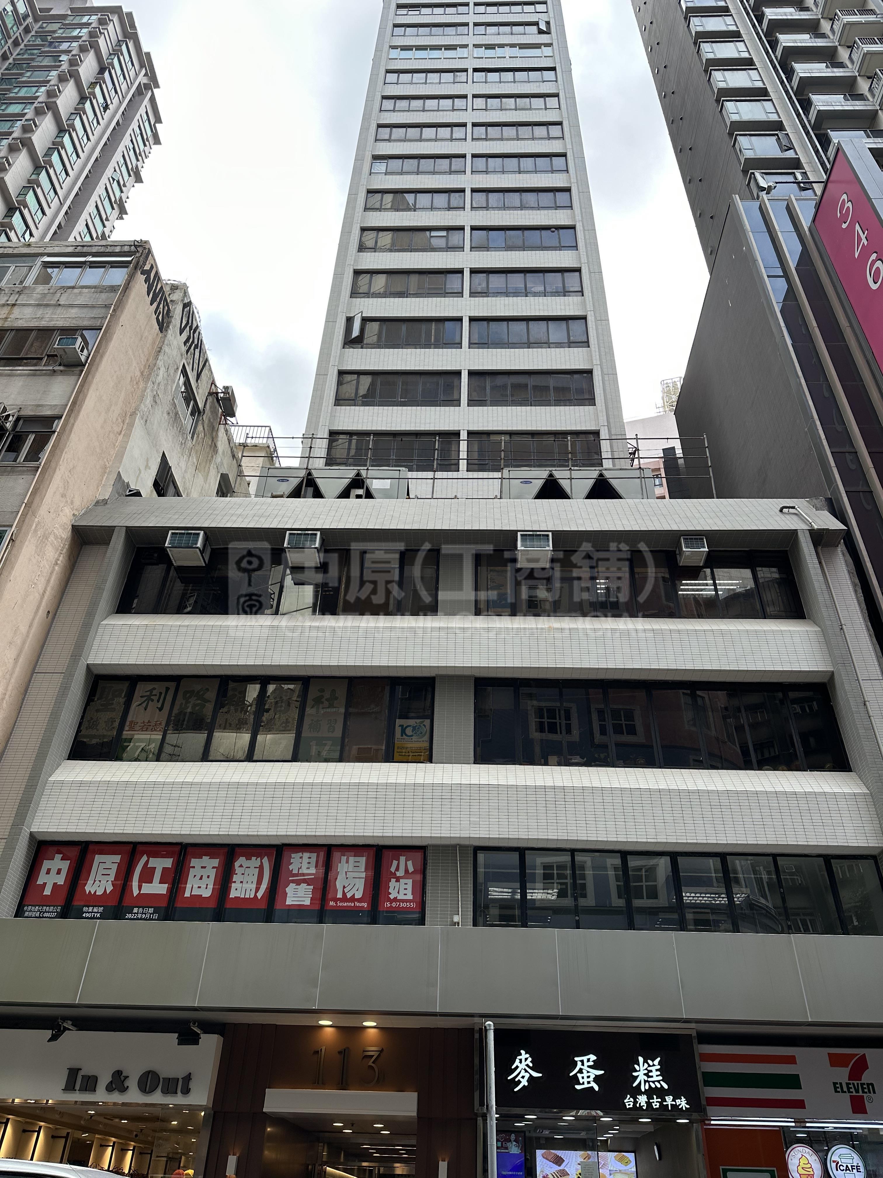 Photo materials about Tak Lee Commercial Building | Office Listing | Centaline Commercial