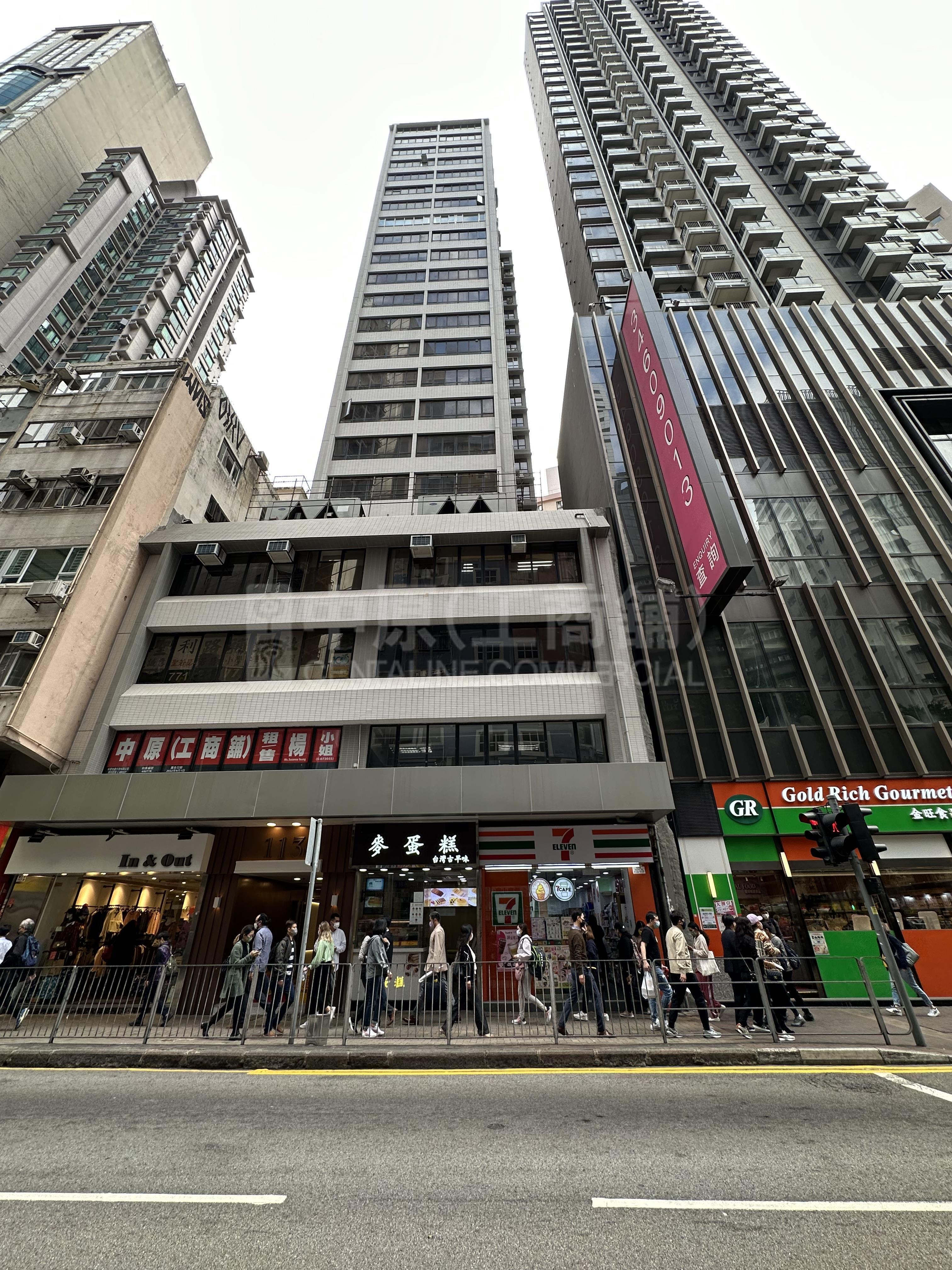 Photo materials about Tak Lee Commercial Building | Office Listing | Centaline Commercial