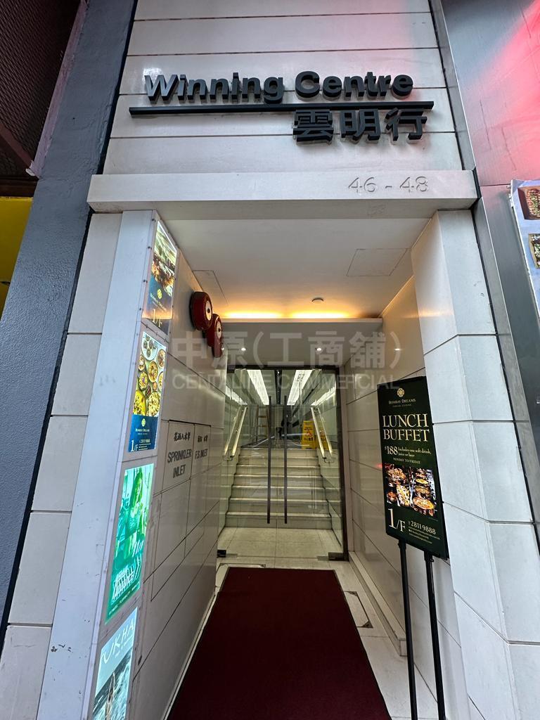 雲明行的相片資料｜寫字樓樓盤｜中原工商舖