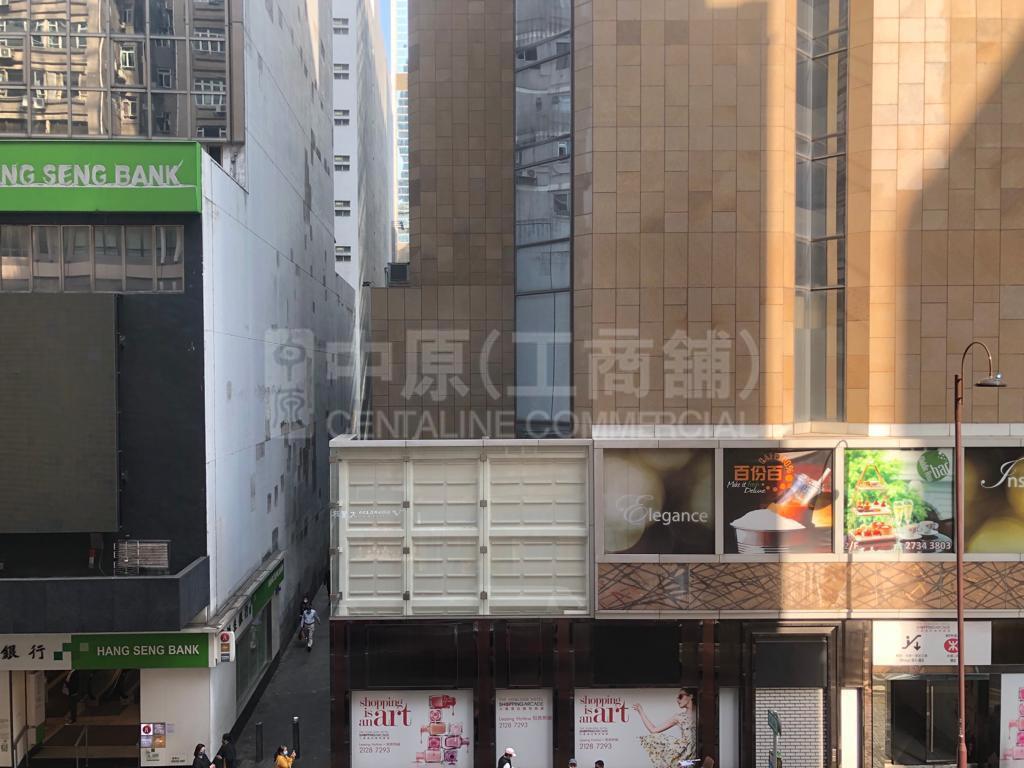漢口中心的相片資料｜寫字樓樓盤｜中原工商舖