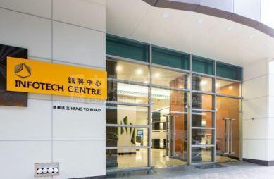 Photo materials about Infotech Centre | Office Listing | Centaline Commercial