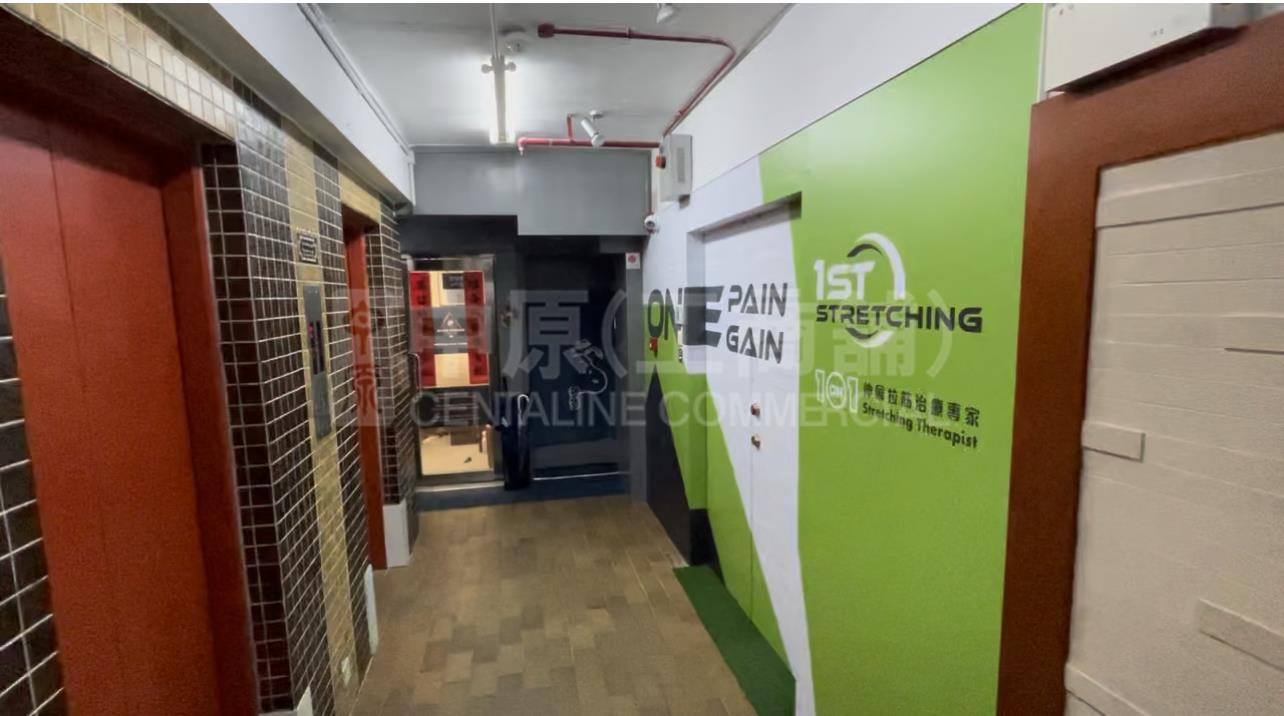 Photo materials about Cheung Lee Commercial Building | Office Listing | Centaline Commercial