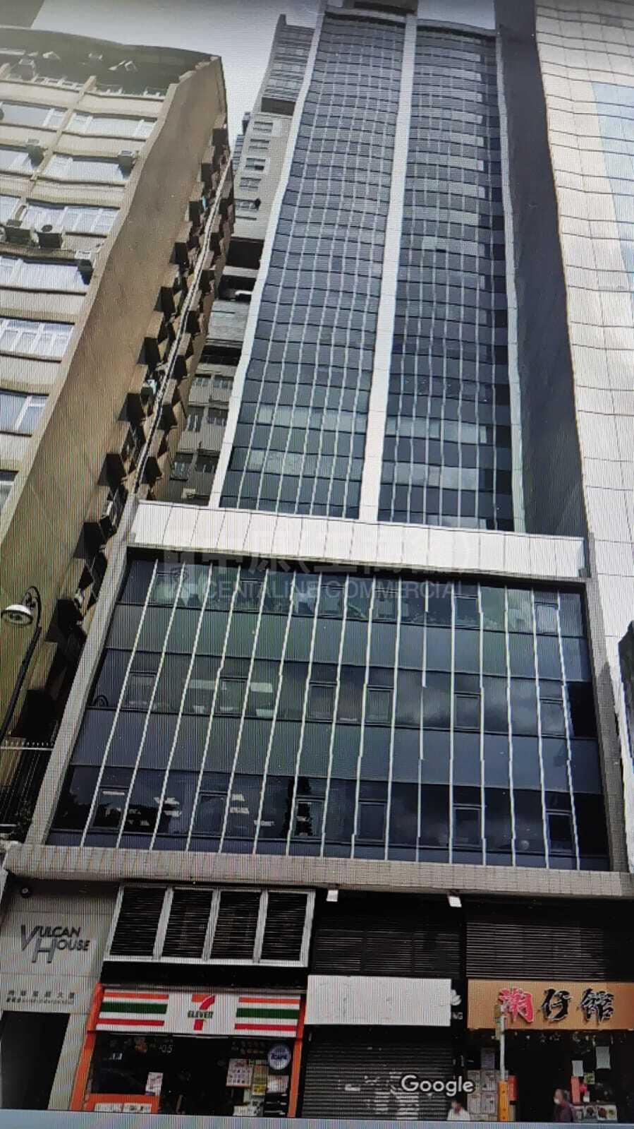 Vulcan House｜Office Property | Centaline Commercial