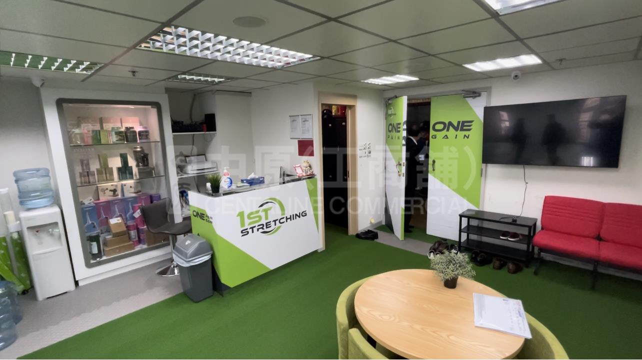 Photo materials about Cheung Lee Commercial Building | Office Listing | Centaline Commercial